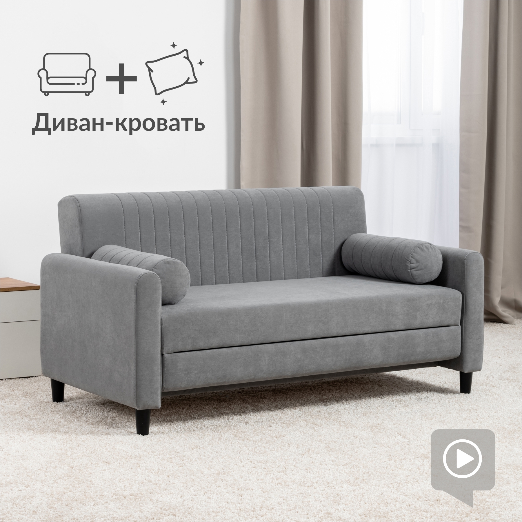 Изображение товара Диван Нижегородмебель и к Денвер 160x84x88 см велюр цвет серы