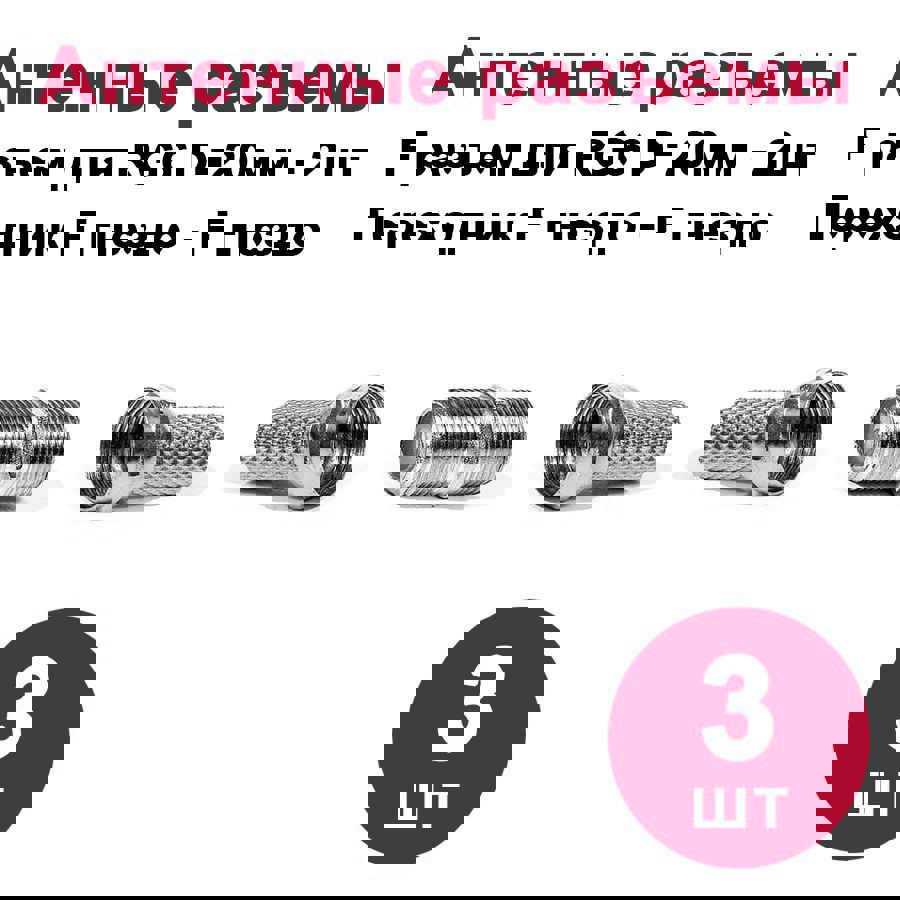 Изображение товара Разъем телевизионный Dori набор №3 для коаксиальных кабелей совместим с RG-6 SAT-50 SAT-703 DG-113