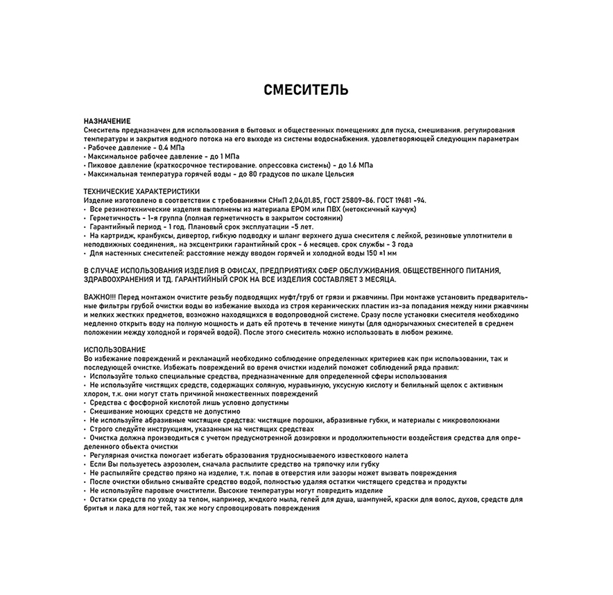 Превью изображения товара