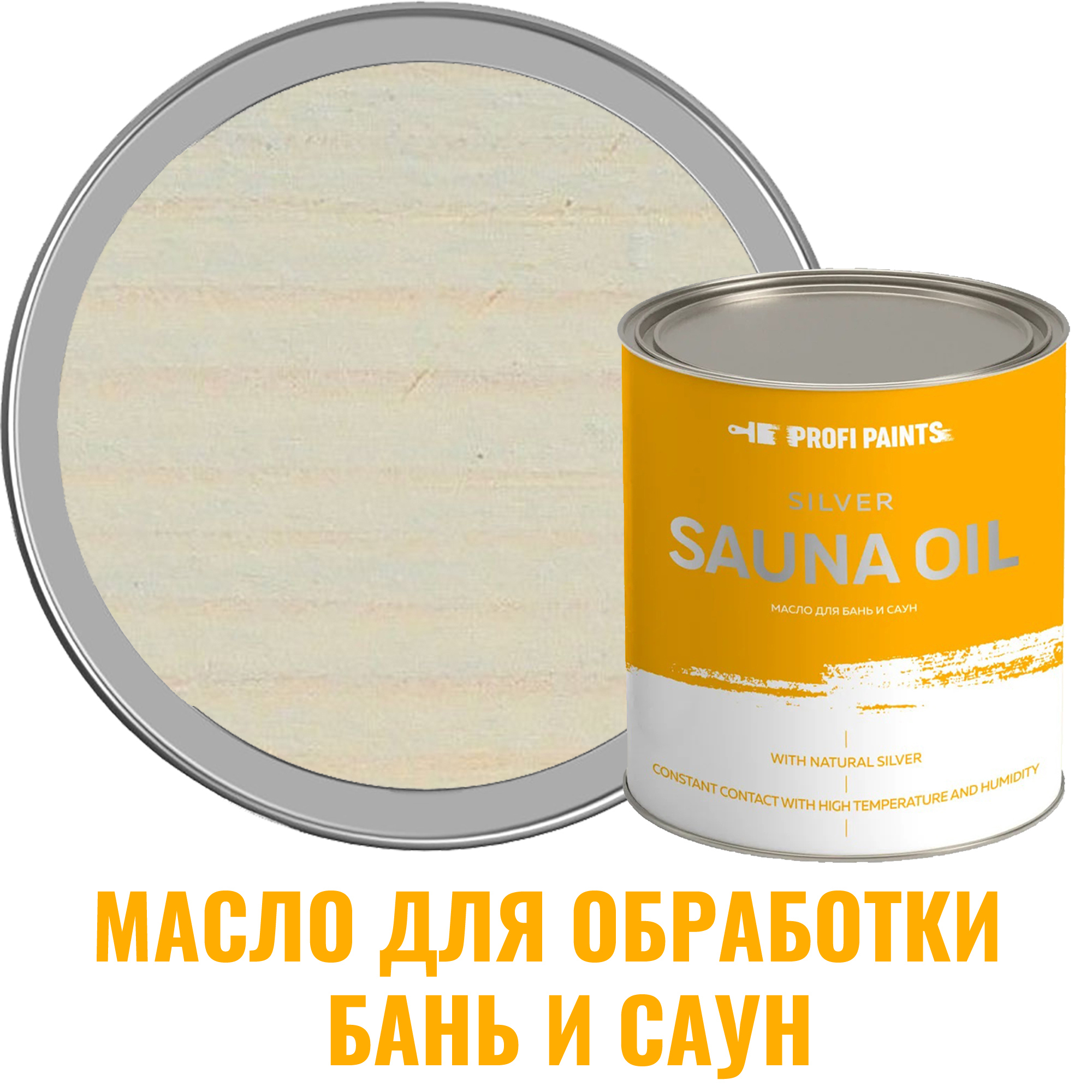 Изображение товара Масло для дерева для бань и саун ProfiPaints Silver Sauna Oil износостойкое цвет мята 0.9 л