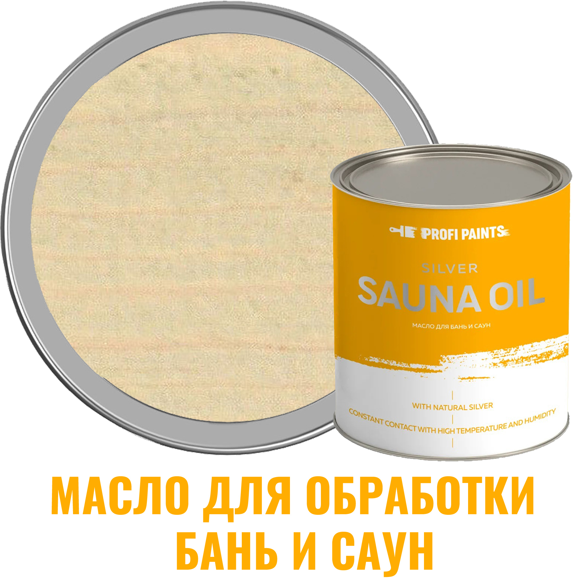 Изображение товара Масло для дерева для бань и саун ProfiPaints Silver Sauna Oil износостойкое цвет фисташковый 0.9 л
