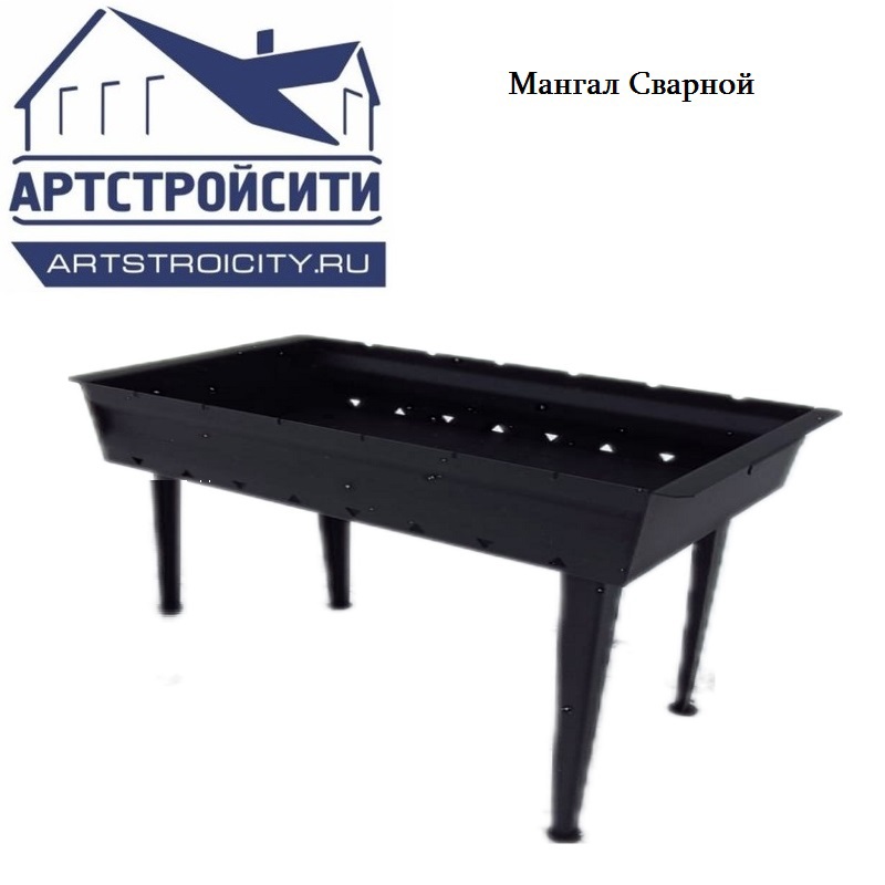 Изображение товара Мангал сварной Артстройсити 2 мм, черный, 63x36 см, 6 шампуров Изображение товара Мангал сварной Артстройсити 2 мм, черный, 63x36 см, 6 шампуров