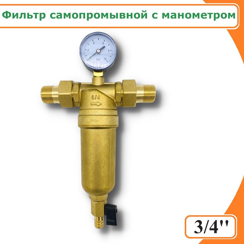 Изображение товара Фильтр самопромывной Tim 3/4" НР с манометром латунь