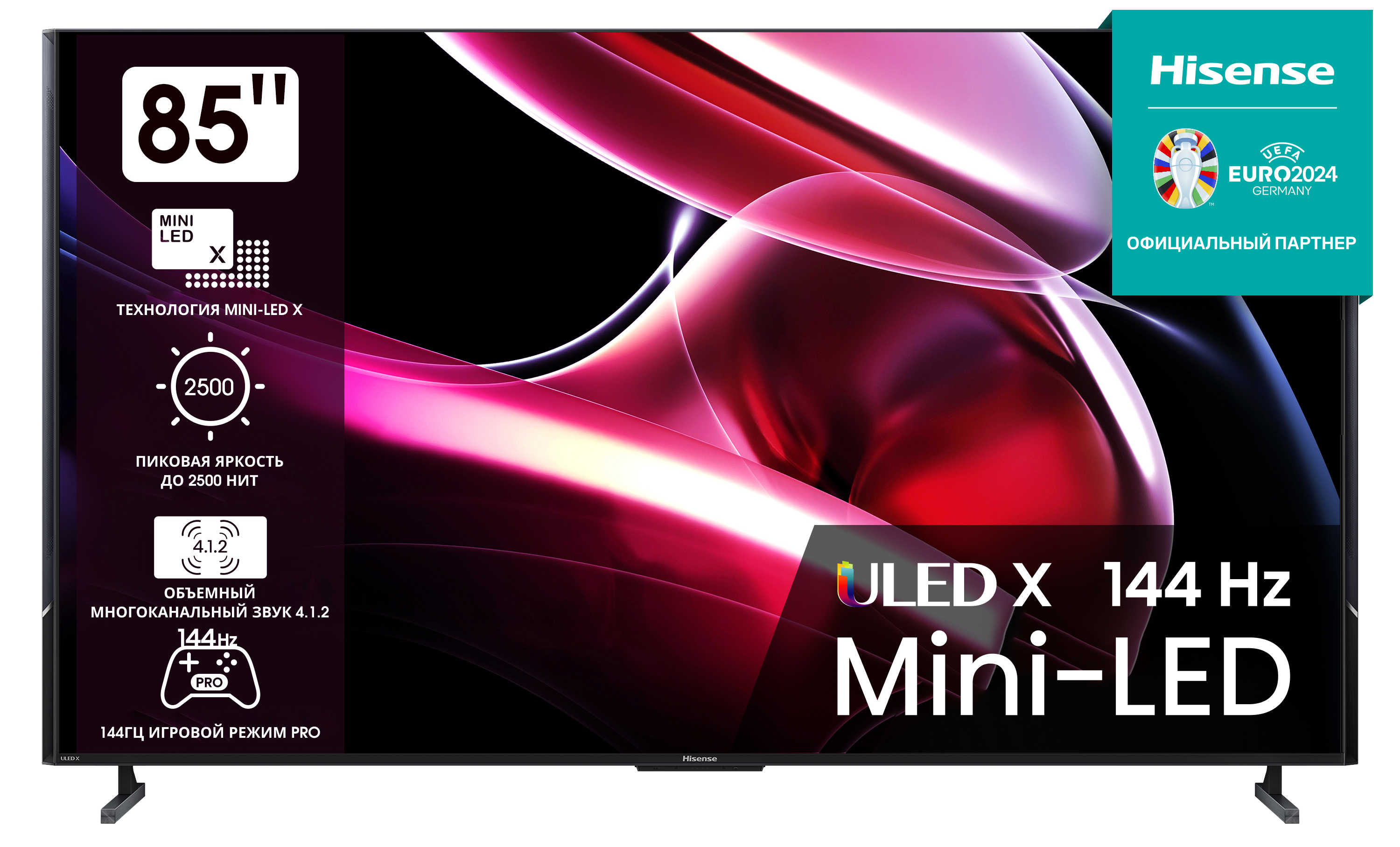 Изображение товара Телевизор Hisense 85UXKQ MiniLED 4K Smart 85" 216 см цвет черный