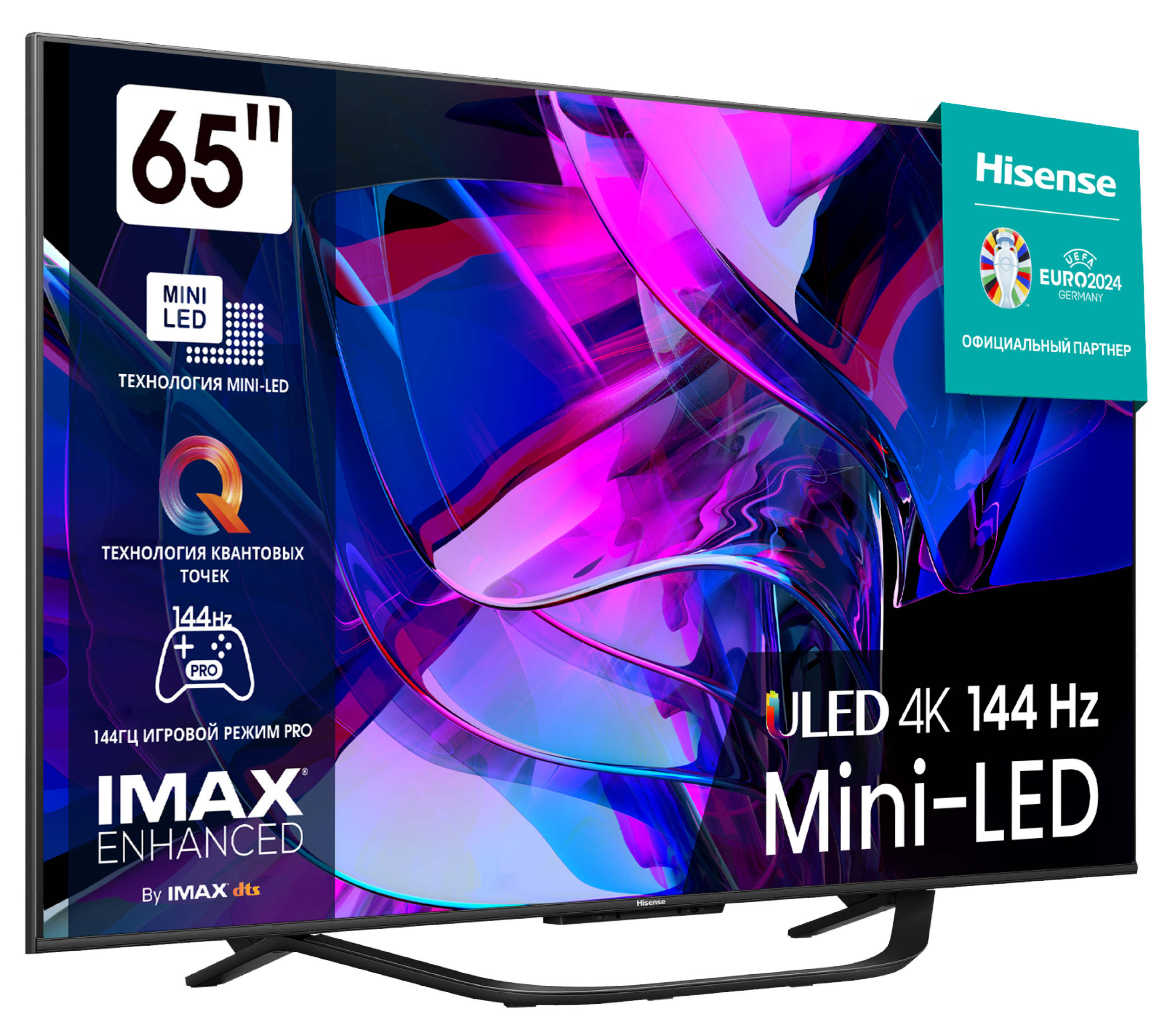 Изображение товара Телевизор Hisense 65U7KQ MiniLED 4K Smart 65" с HDR Dolby Atmos Wi-Fi