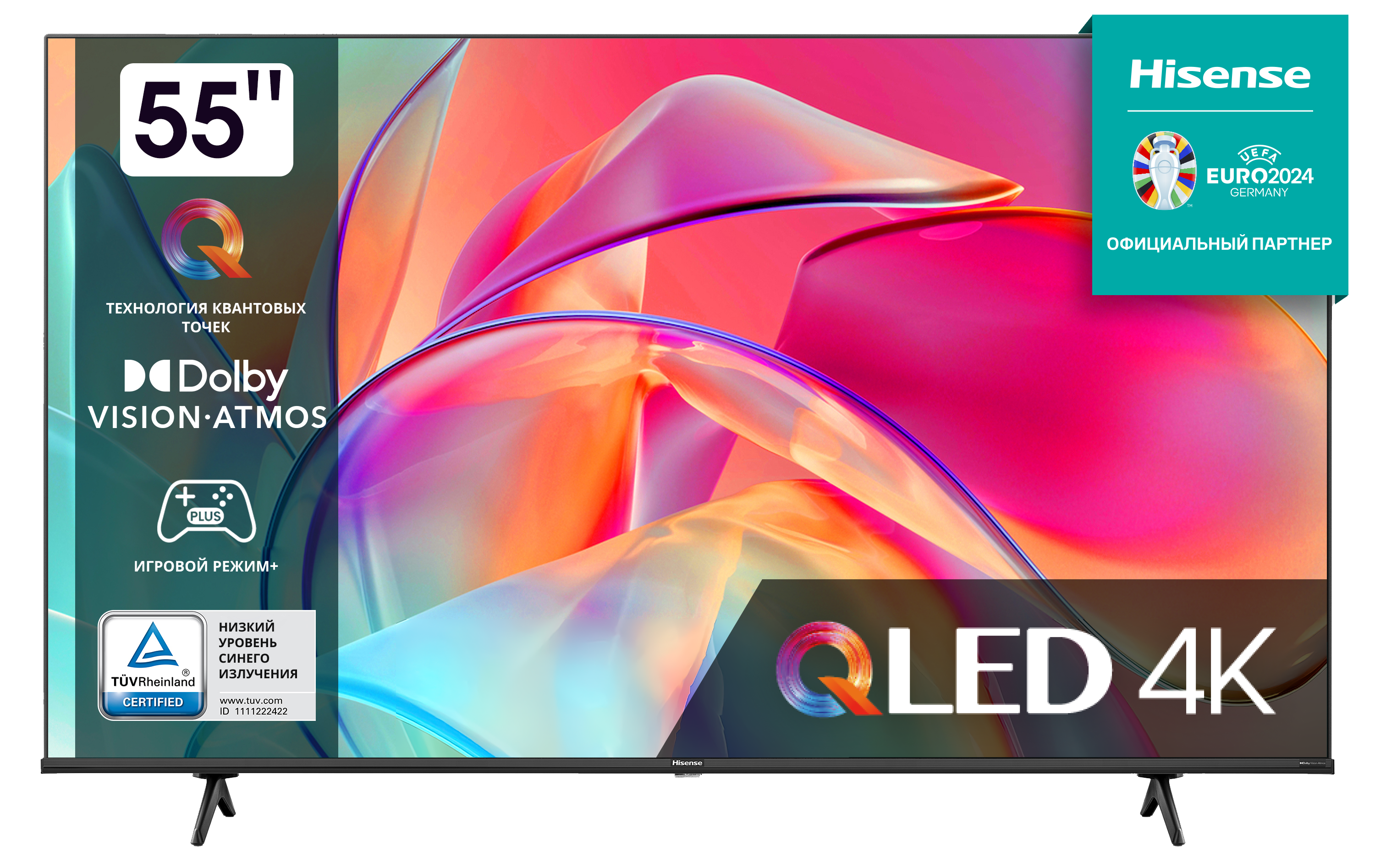 Изображение товара Телевизор Hisense 55E7KQ PRO 55 хорошо яркое изображение Smart Wi-Fi