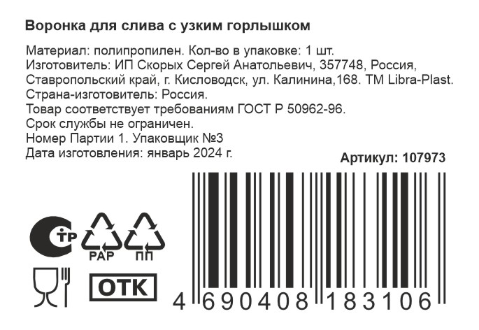 Превью изображения товара