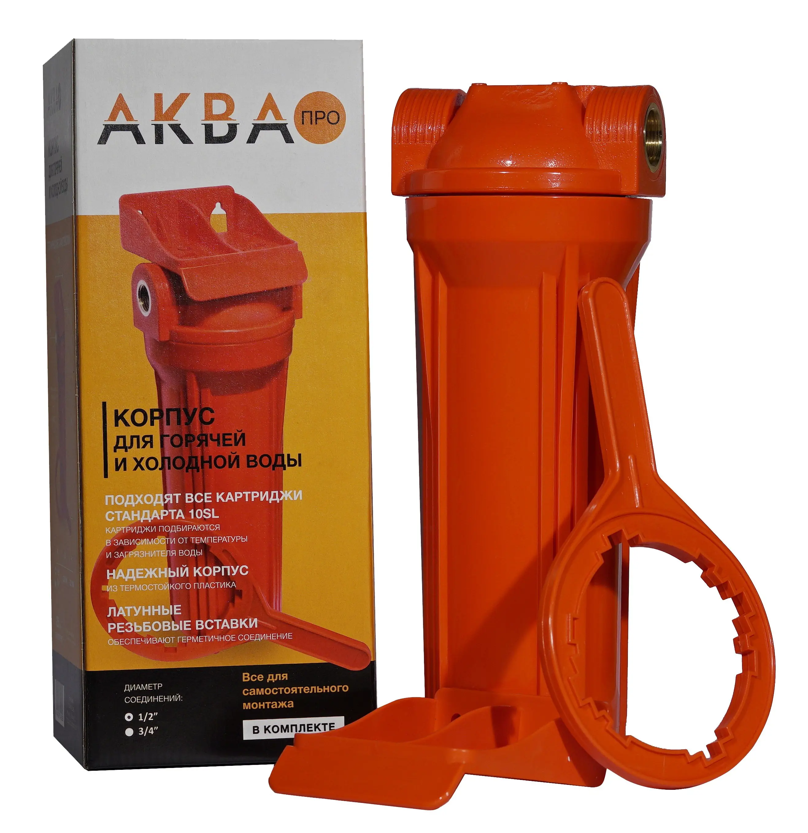 Магистральный корпус Аква Про 10SL для ГВС 1/2" ВР