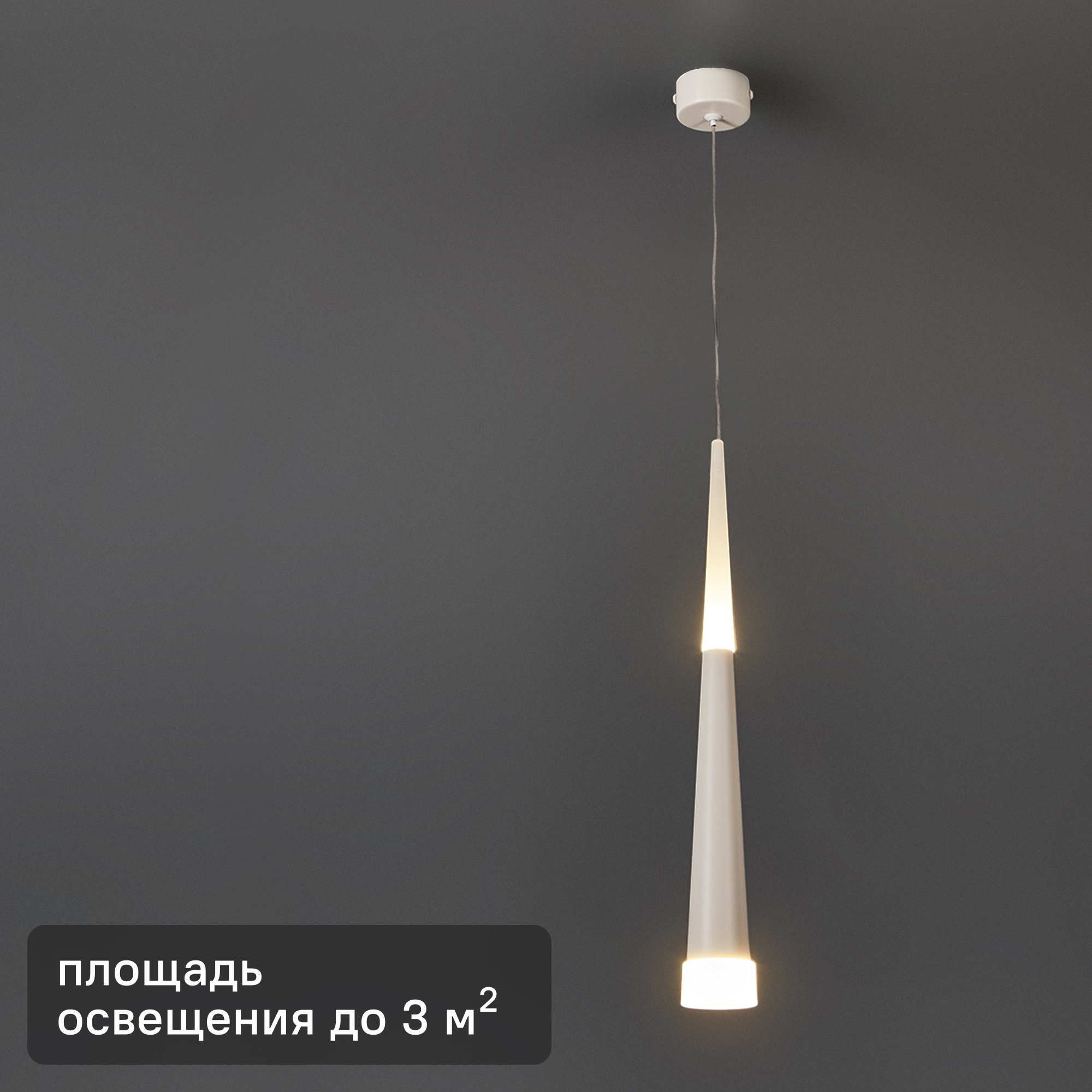 Изображение товара Светильник подвесной светодиодный DLR038 3 м² нейтральный белый свет цвет белый