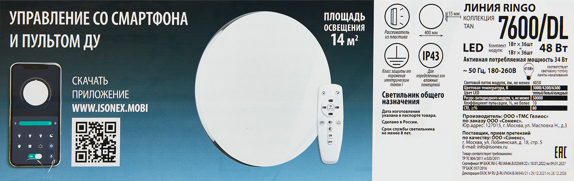 Превью изображения товара