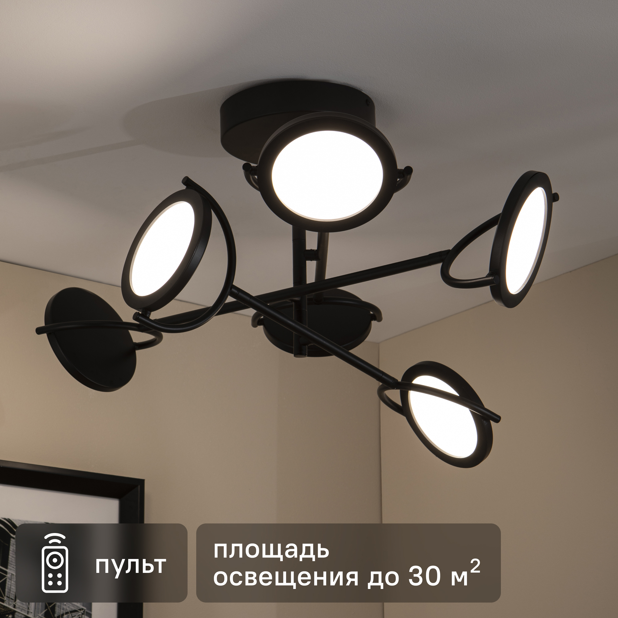 Изображение товара Подвесная люстра Inspire Diuna 6xLED с регулировкой цвета