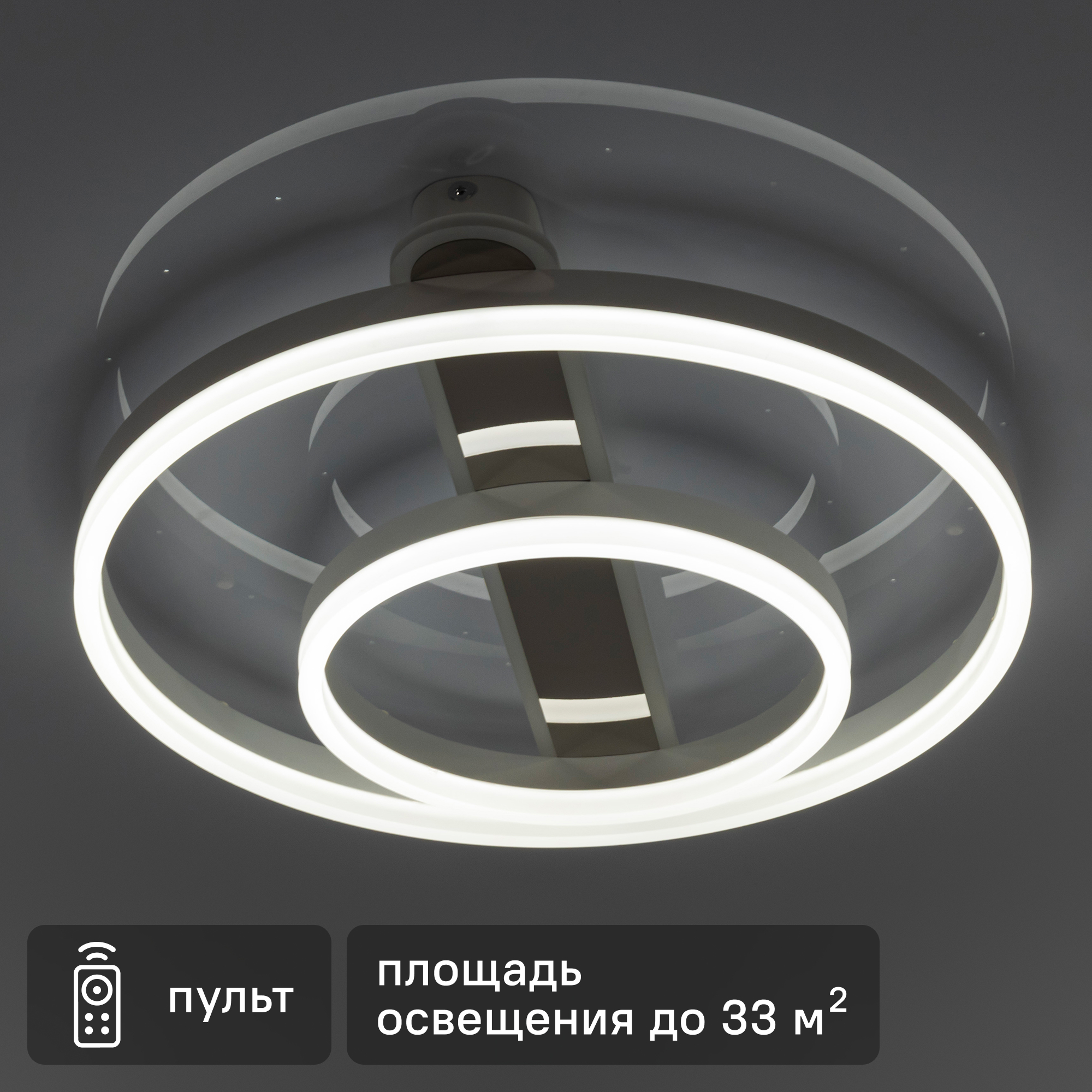 Люстра потолочная светодиодная диммируемая Ritter Eclipse 52086 7 с д/у ...