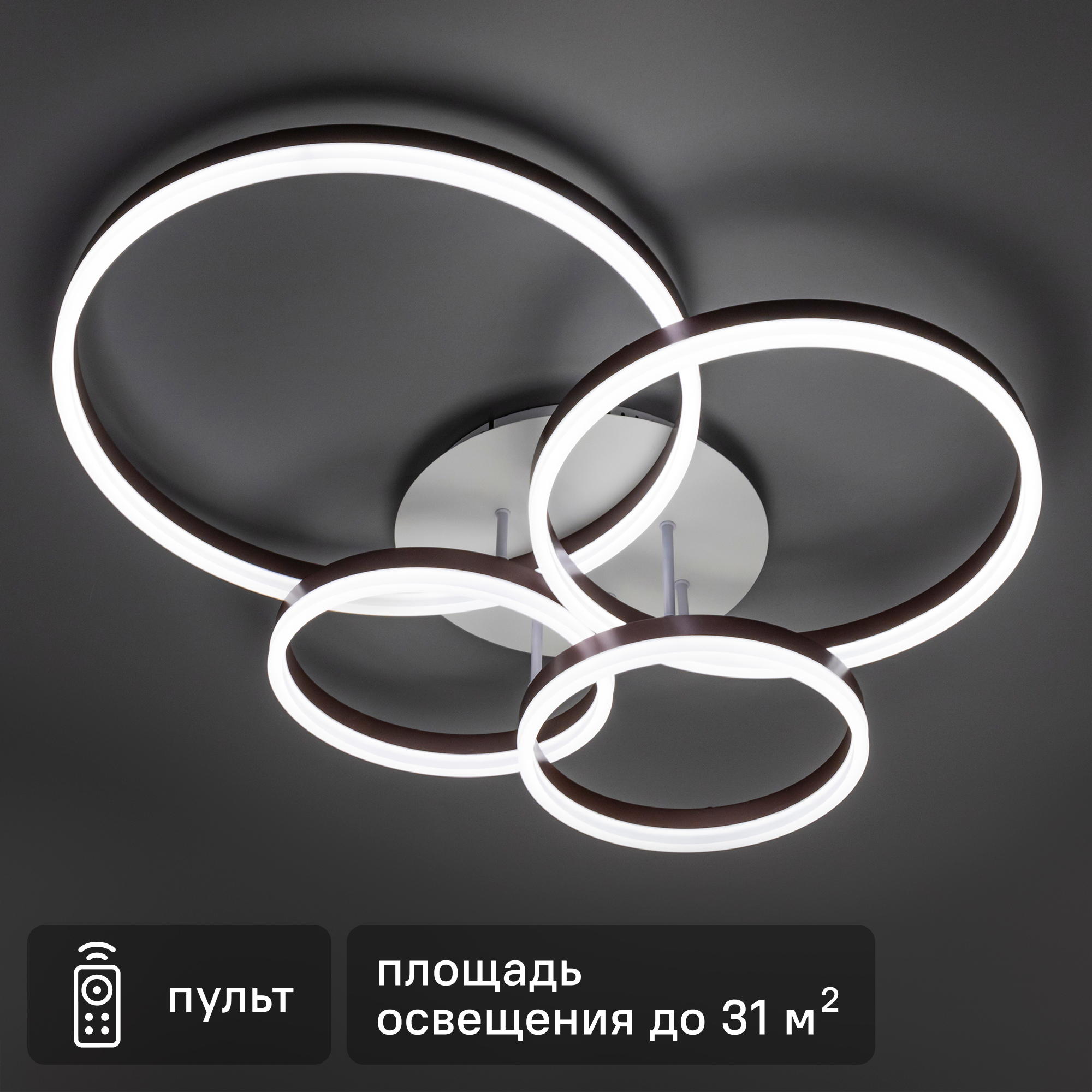 Изображение товара Люстра потолочная светодиодная диммируемая Ritter Eclipse 52084 3 с д/у 124 Вт 31 м² 2700К-6500К цвет белый/коричневый