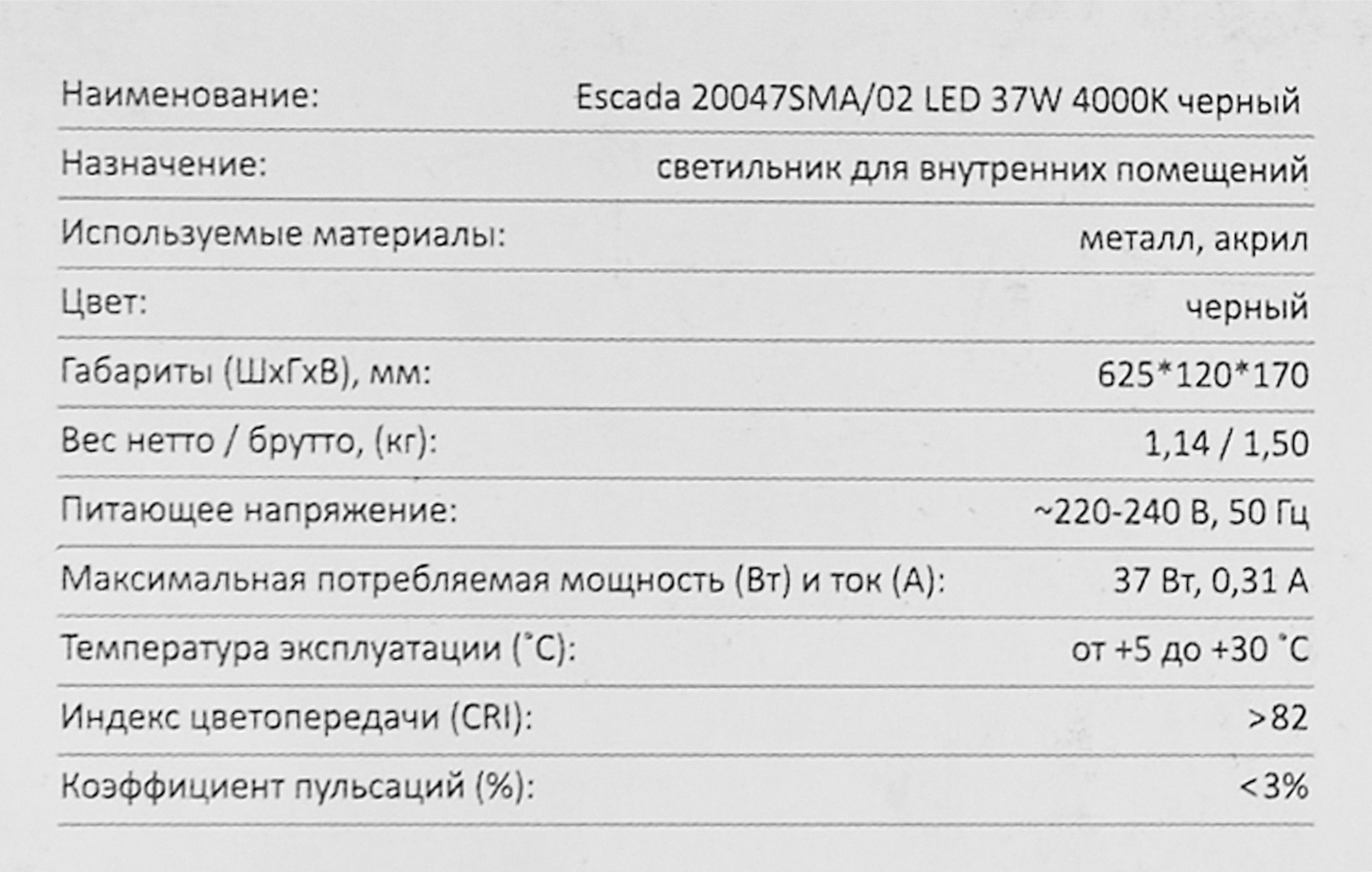 Превью изображения товара