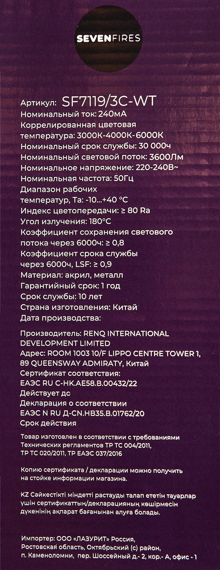 Превью изображения товара