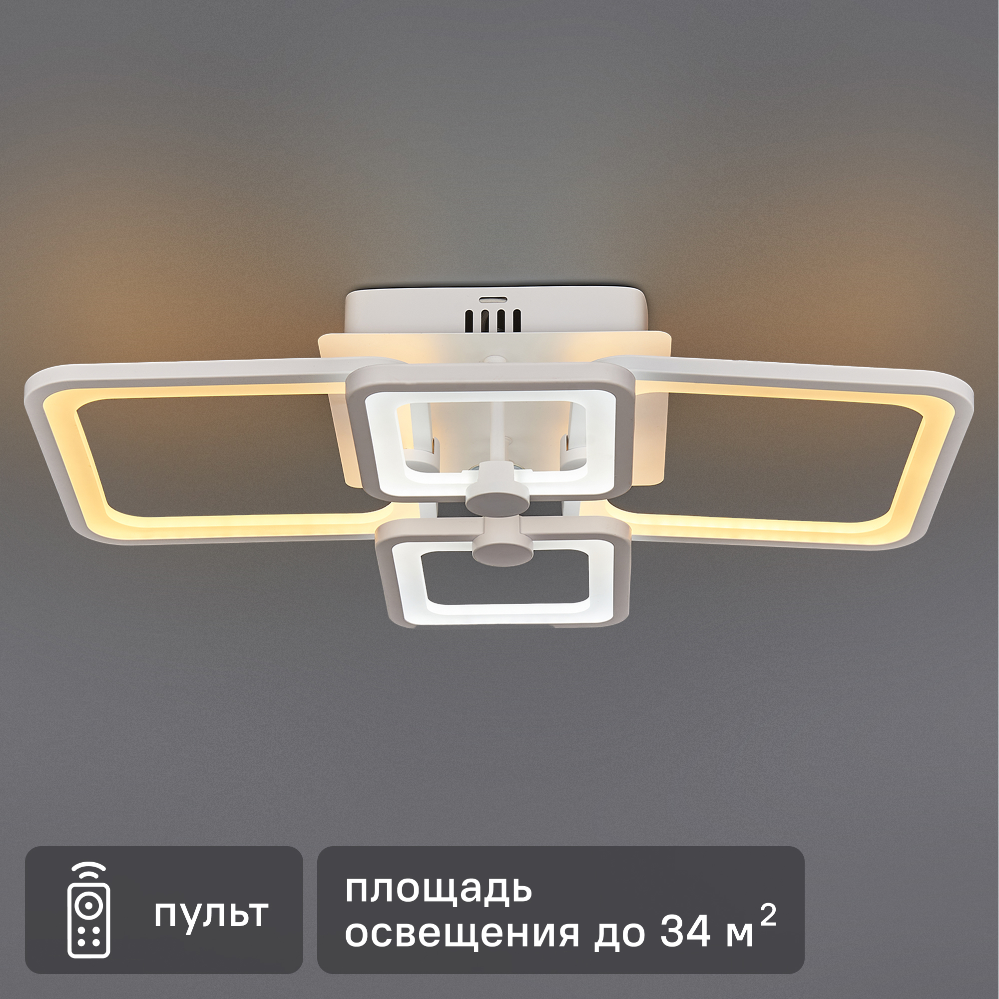 Изображение товара Люстра потолочная светодиодная Ritter Spoleto 52032 0 с пультом регулировка яркости и температуры