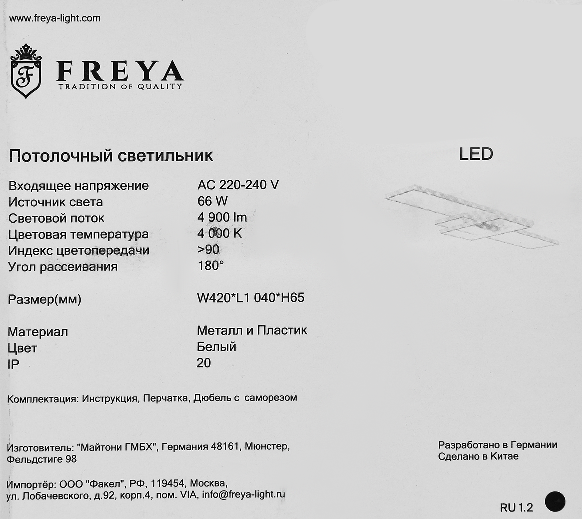 Превью изображения товара