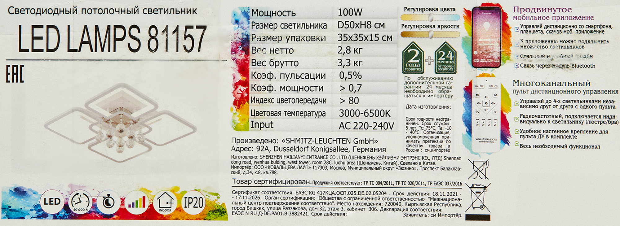 Превью изображения товара