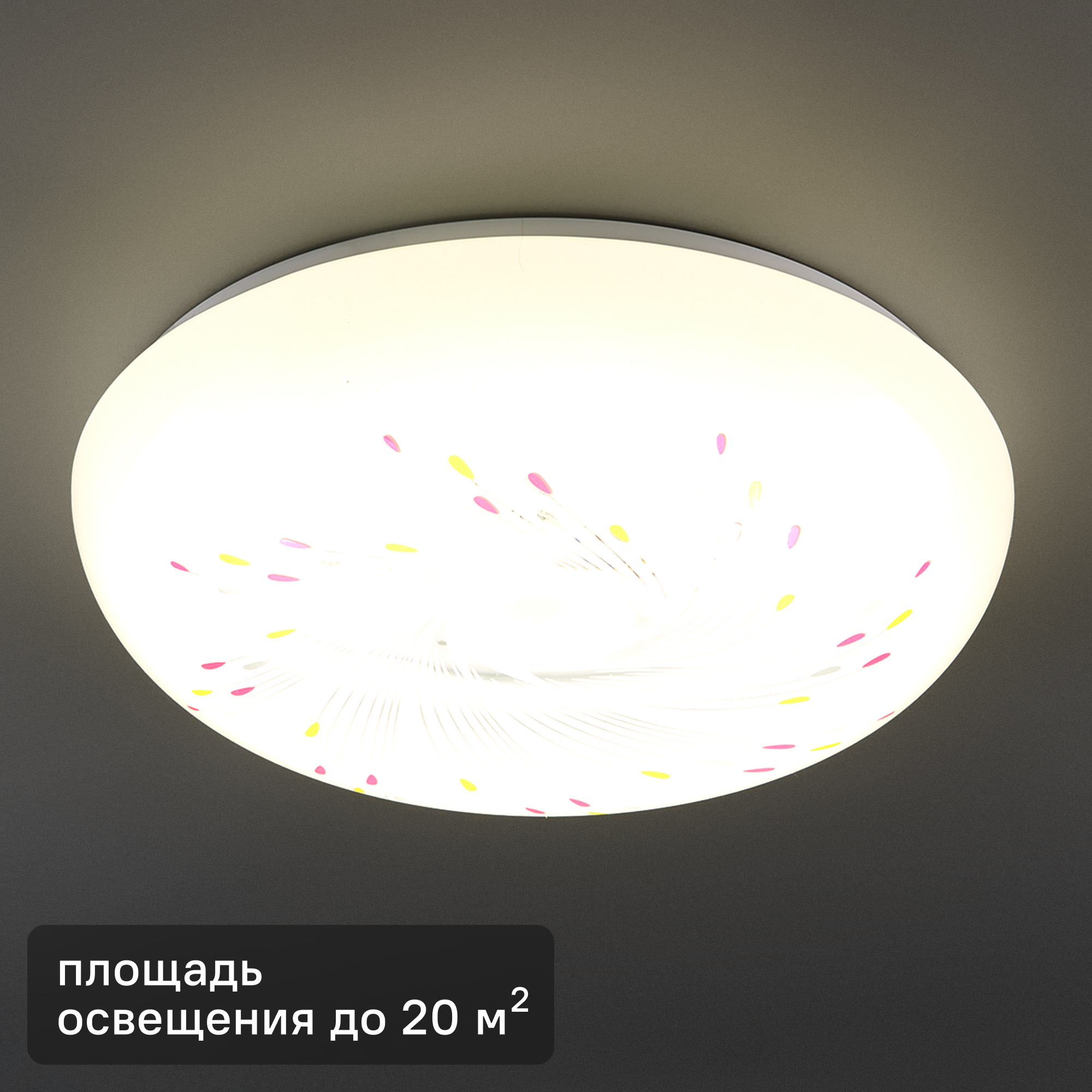 Изображение товара Настенно-потолочный светодиодный светильник Inspire Village 30 Вт для комнат до 20 м²