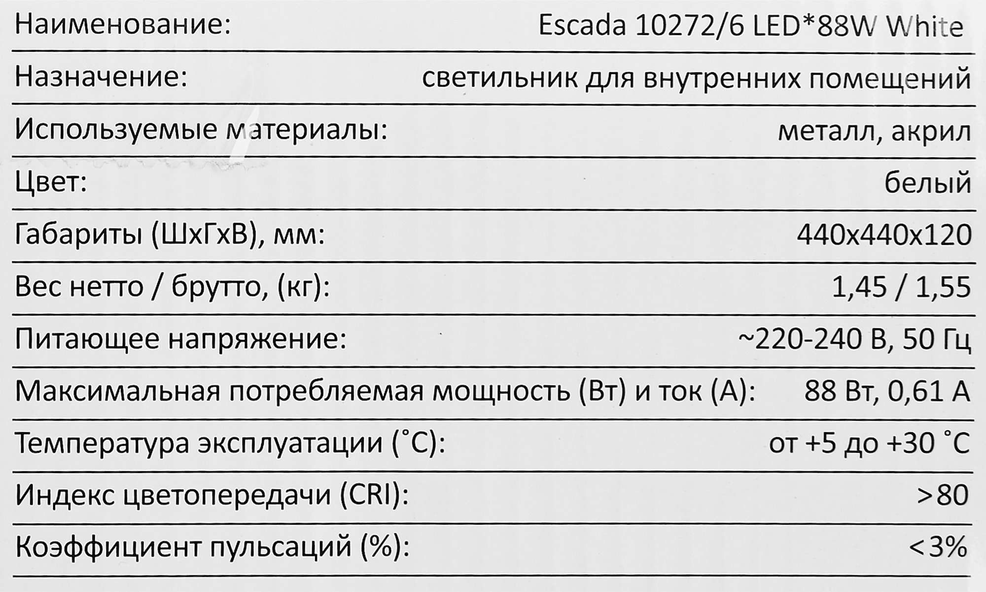 Превью изображения товара