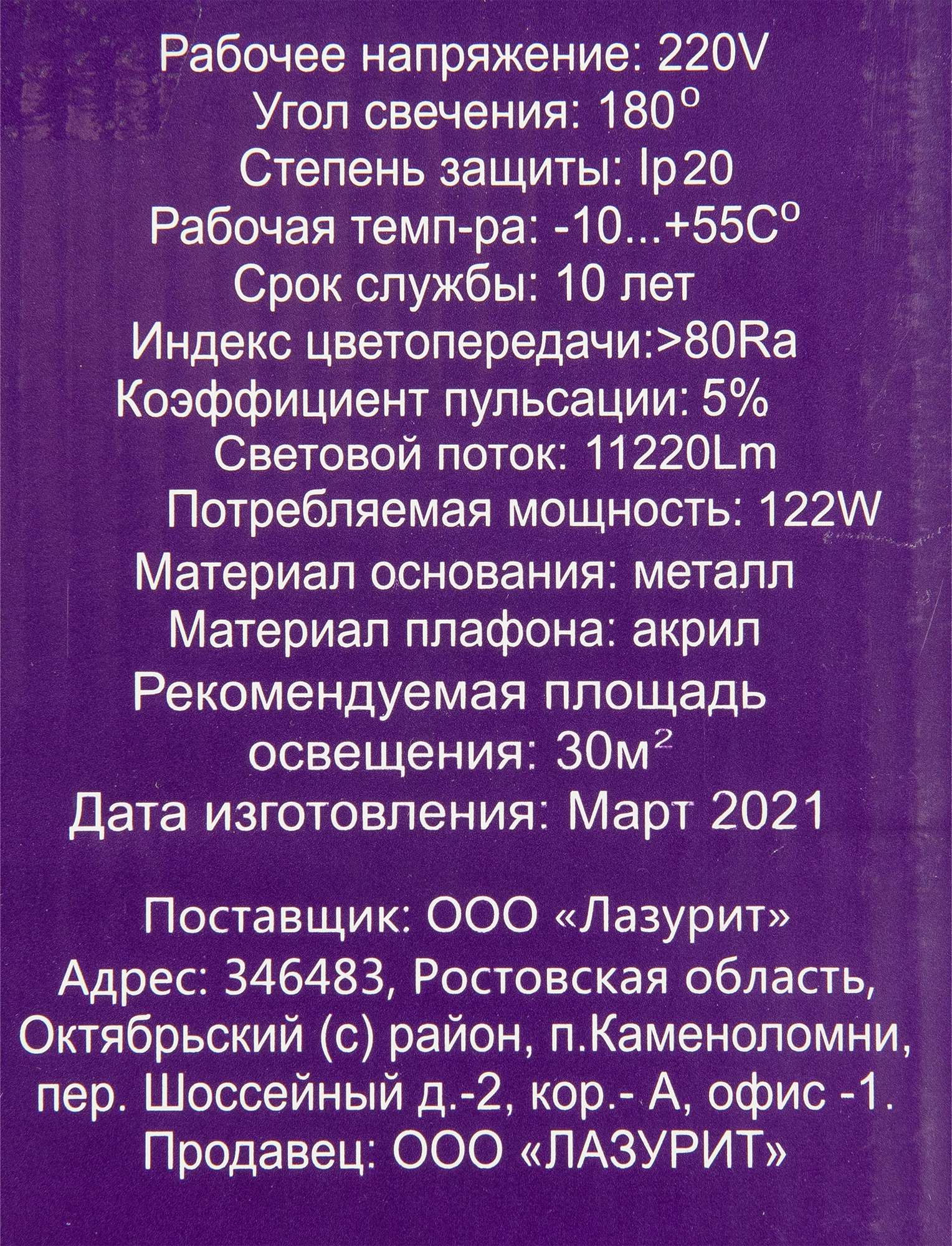 Превью изображения товара