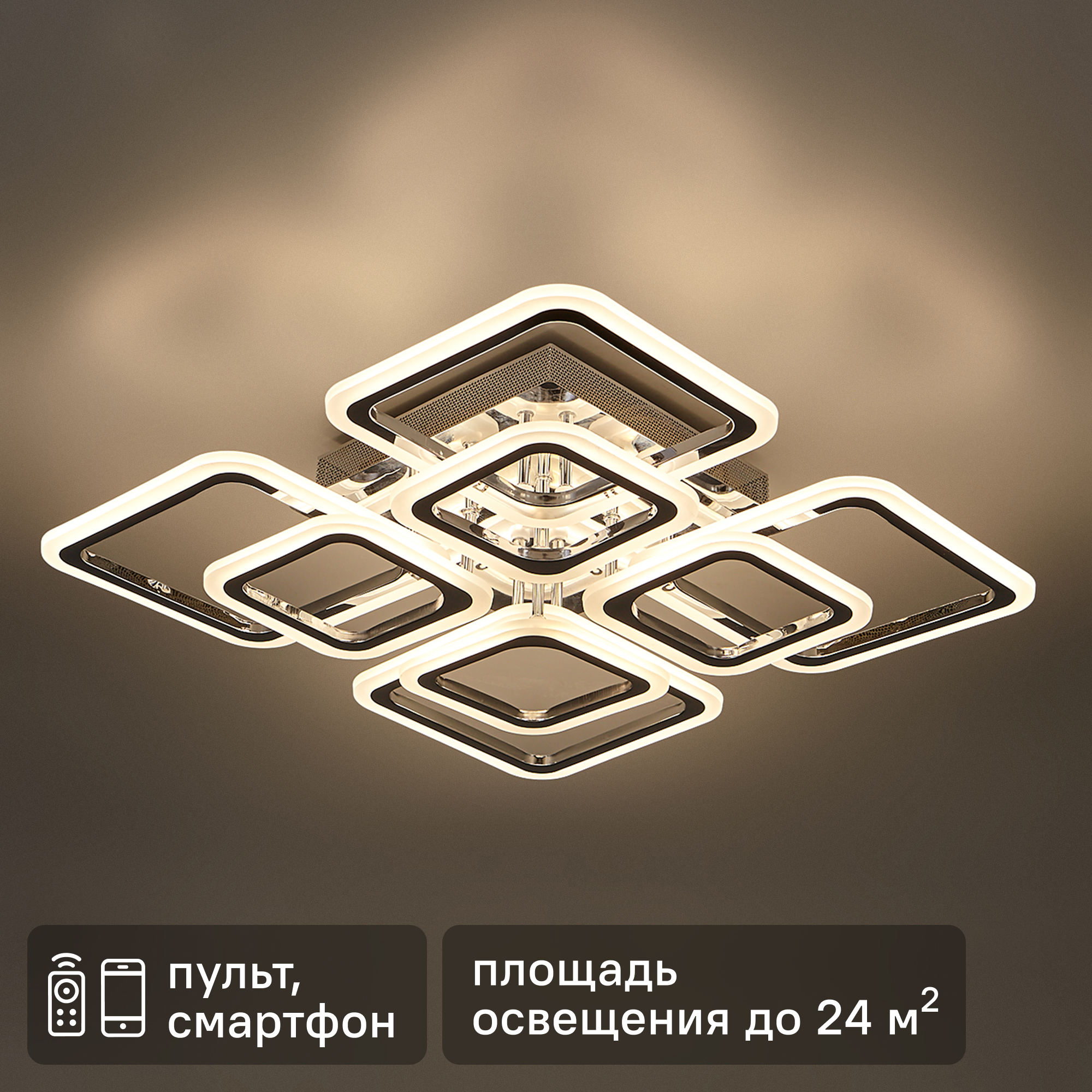 Изображение товара Люстра потолочная Семь огней SF7100/8C-CR LED 168 Вт регулируемый белый свет серый