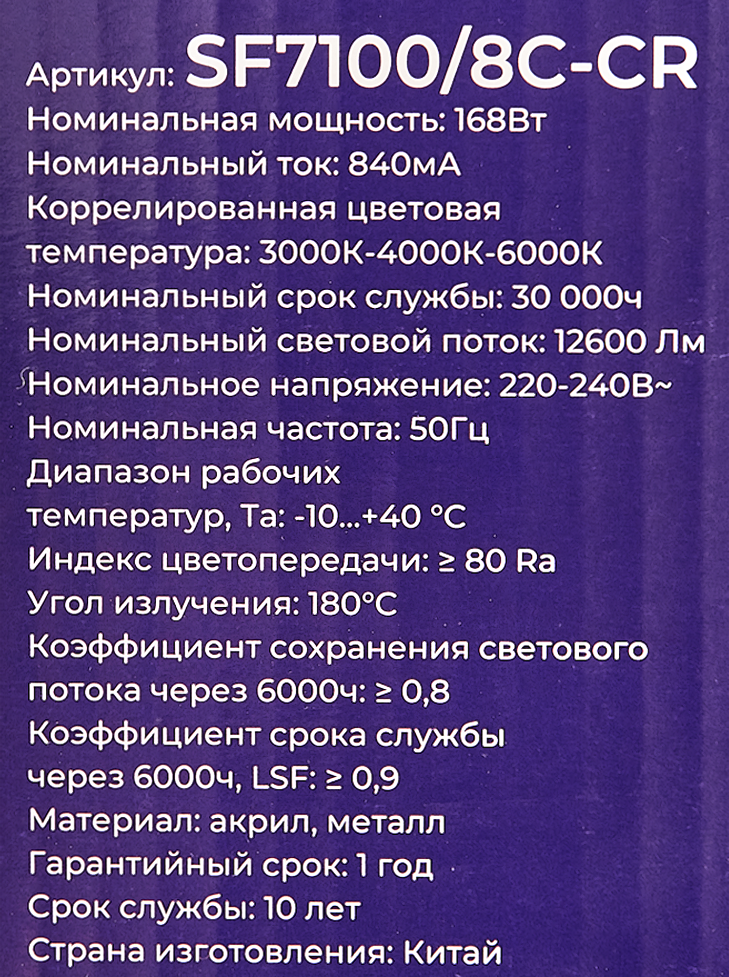 Превью изображения товара