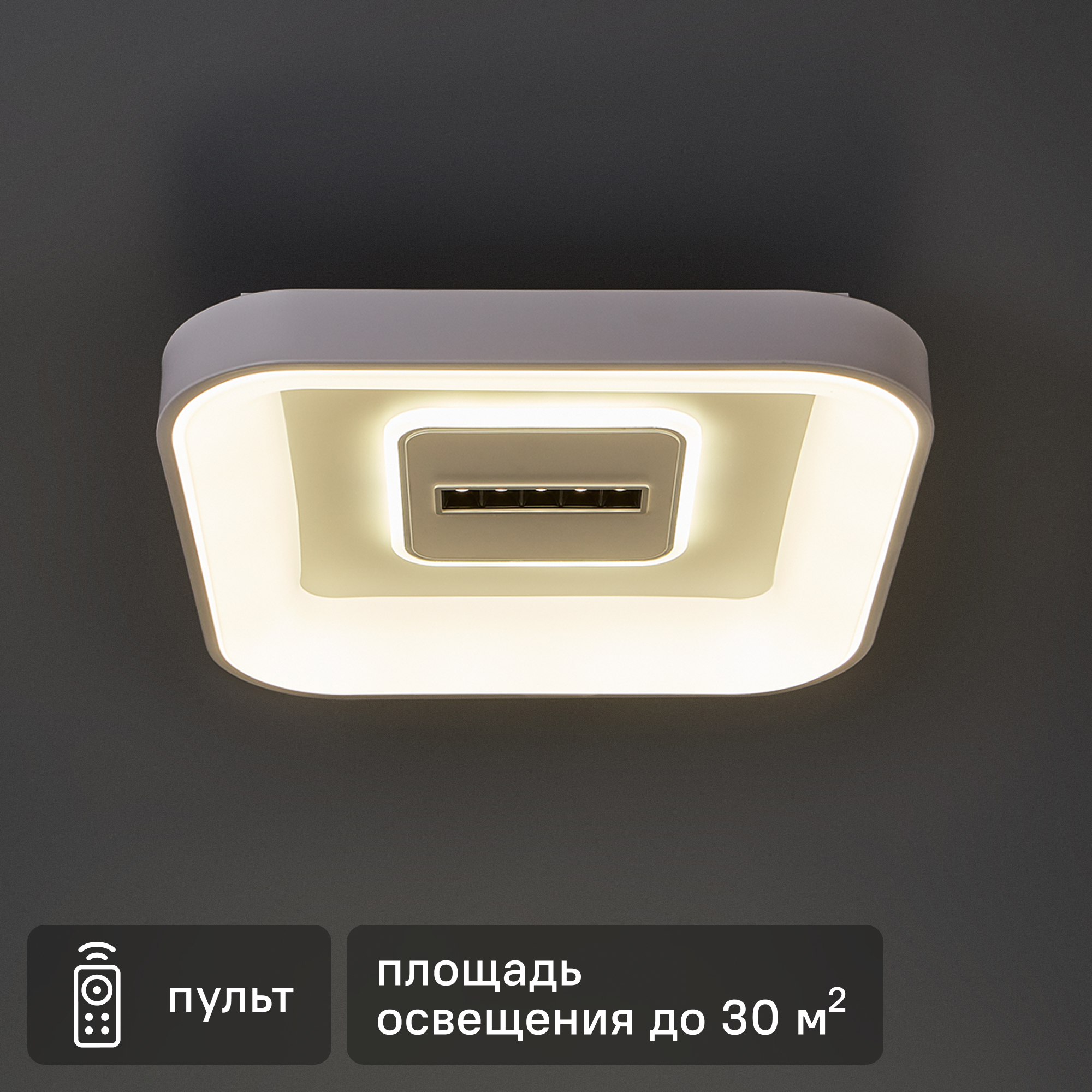 Изображение товара Люстра потолочная светодиодная Мадлен 112+5 Вт LED 220 В с пультом управления