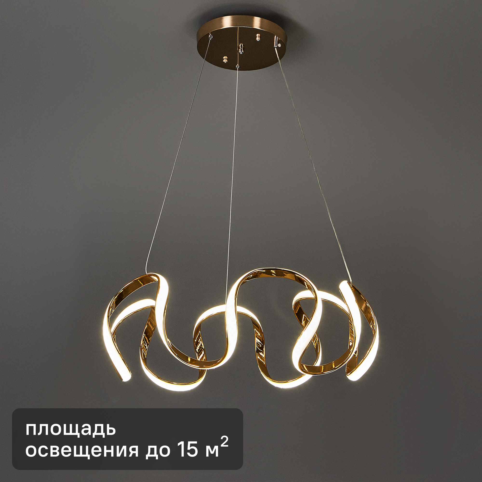 Изображение товара Люстра Camelion Led LCL-1030 95 Вт современная дизайн для больших комнат