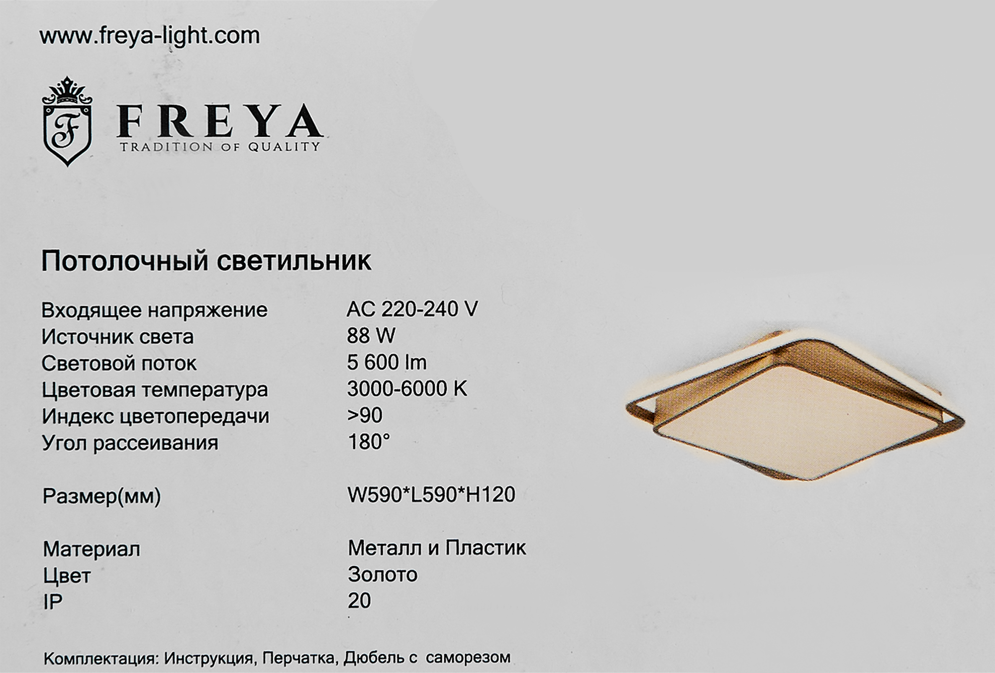 Превью изображения товара