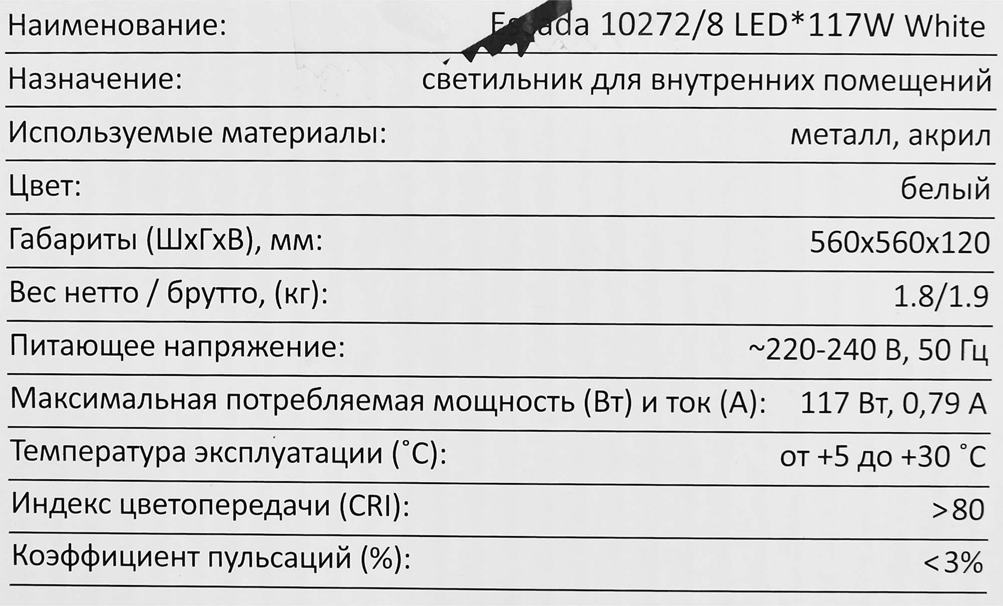 Превью изображения товара