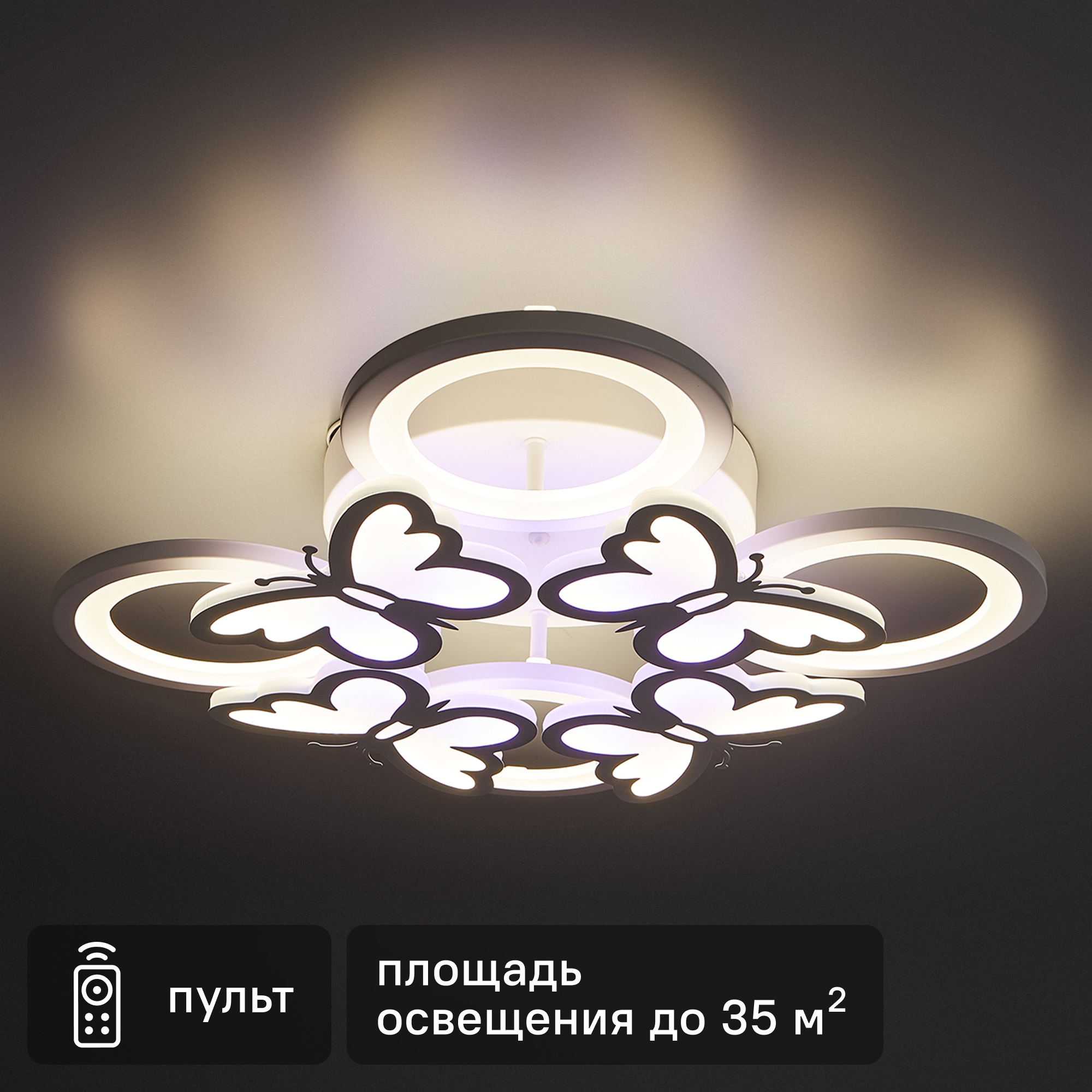 Изображение товара Люстра потолочная 10272/8 цвет белый