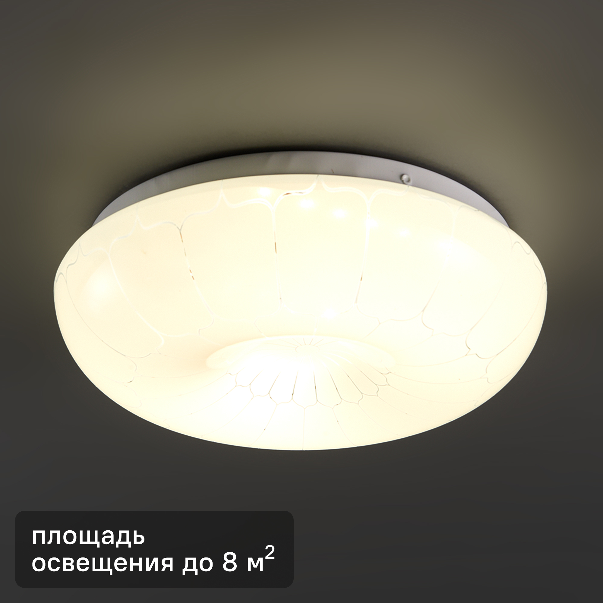 Изображение товара Настенно потолочный светильник Inspire Frame 12Вт нейтральный белый свет