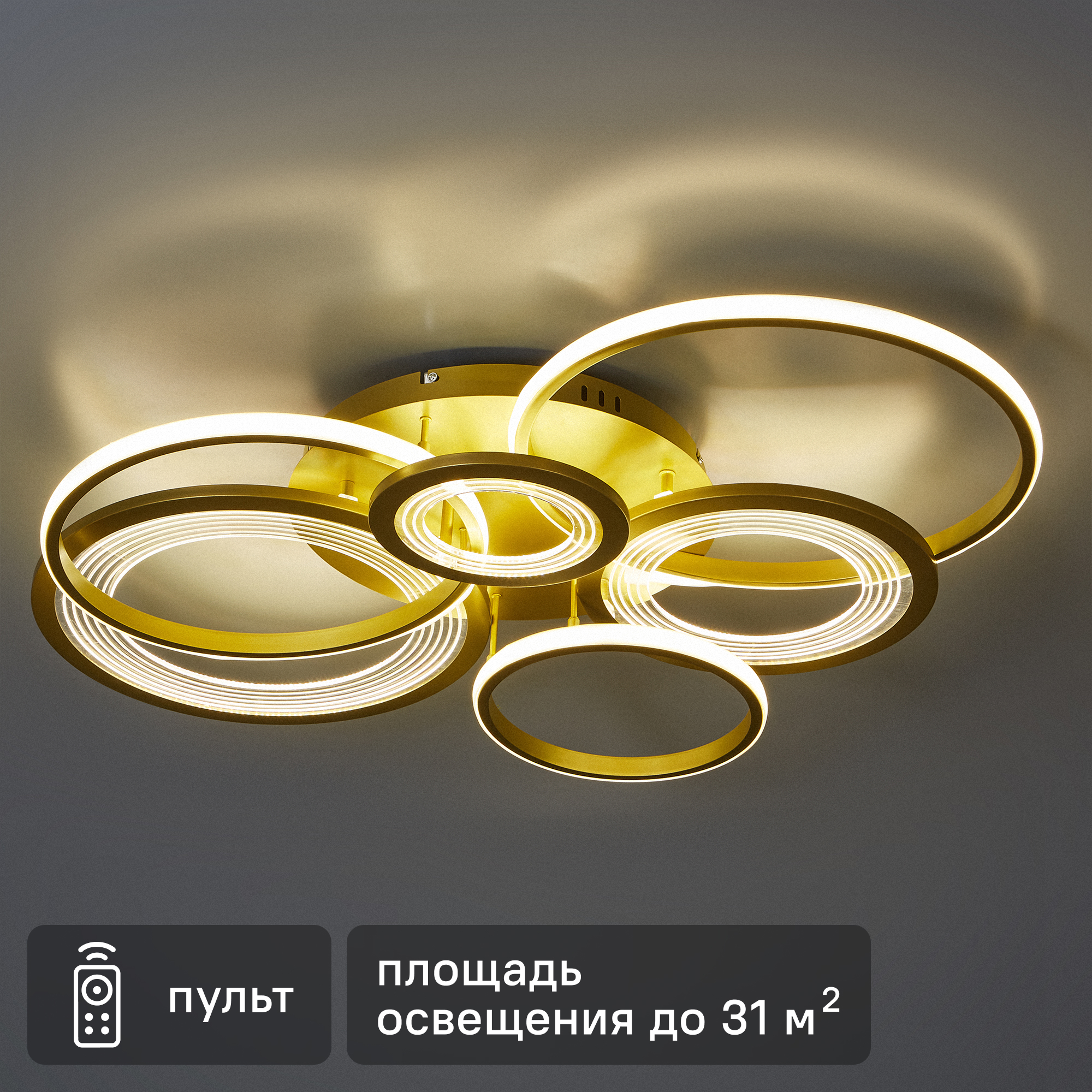 Изображение товара Люстра потолочная светодиодная Escada 10248/6LED с пультом 31 м² золото