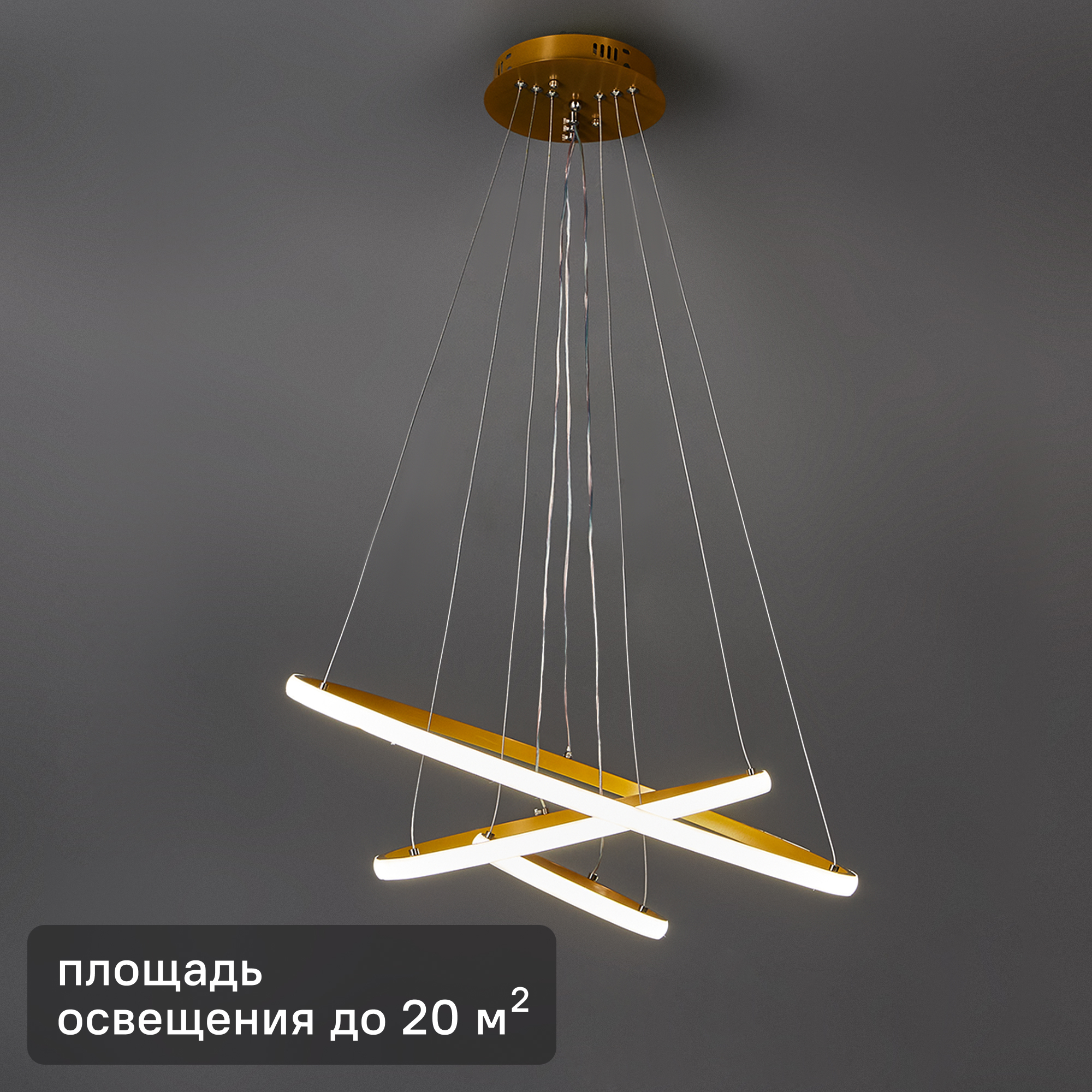 Изображение товара Люстра подвесная Camelion Led LCL-1029 регулируемая с медным цветом