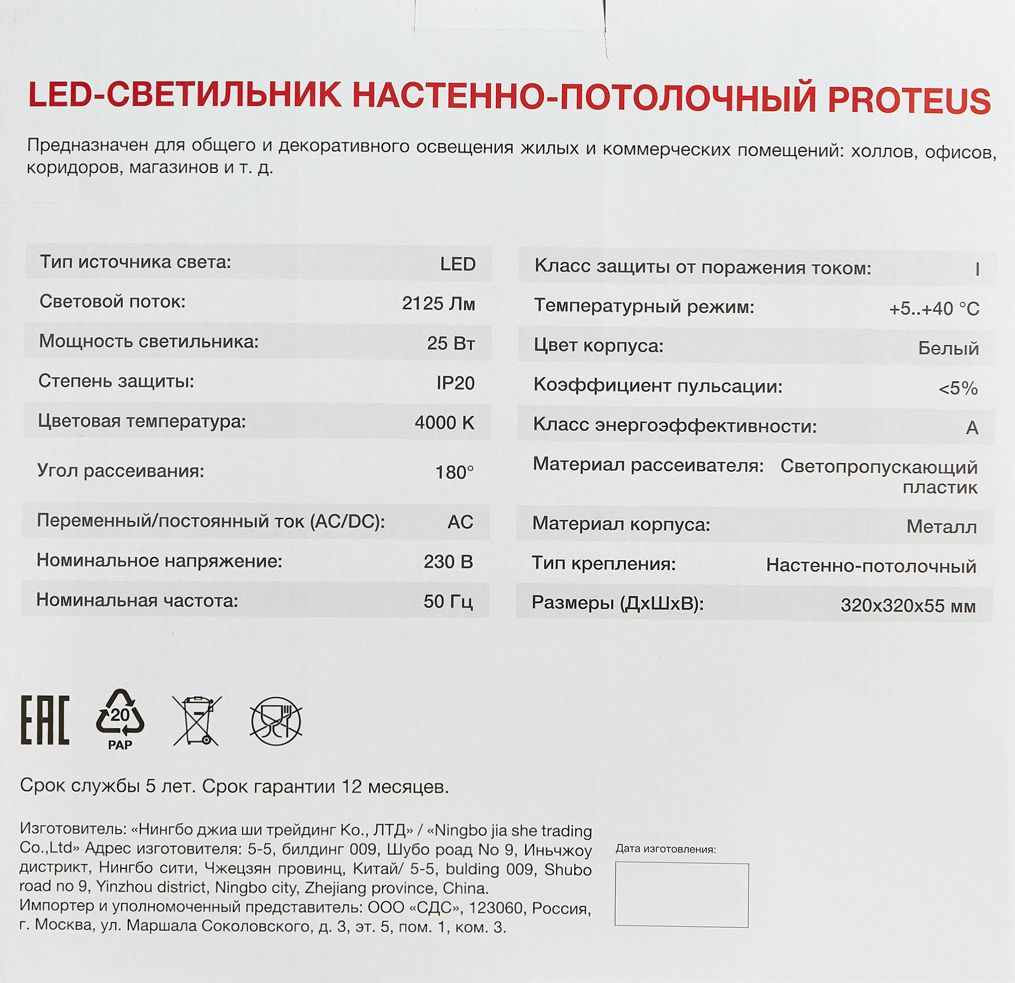 Превью изображения товара