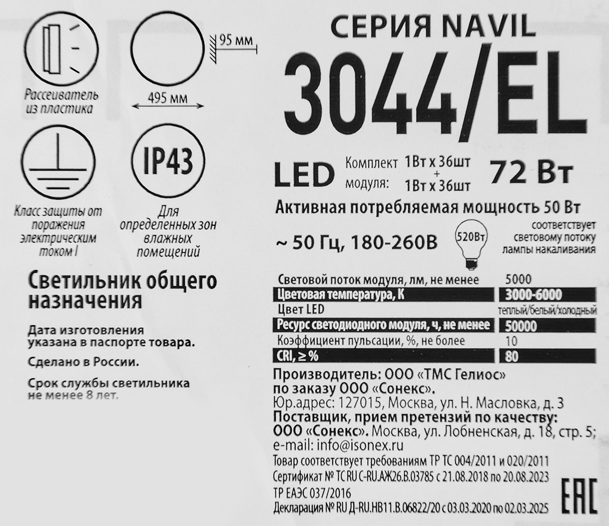 Превью изображения товара