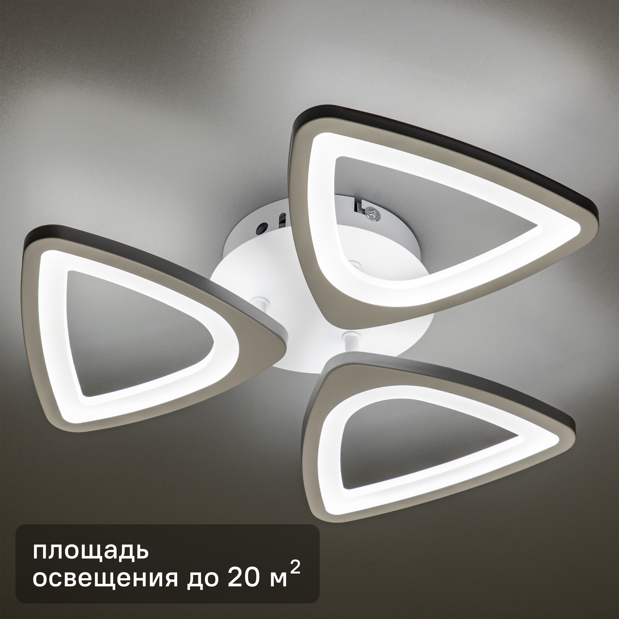 Изображение товара Люстра потолочная светодиодная Viento для помещений до 20 м²