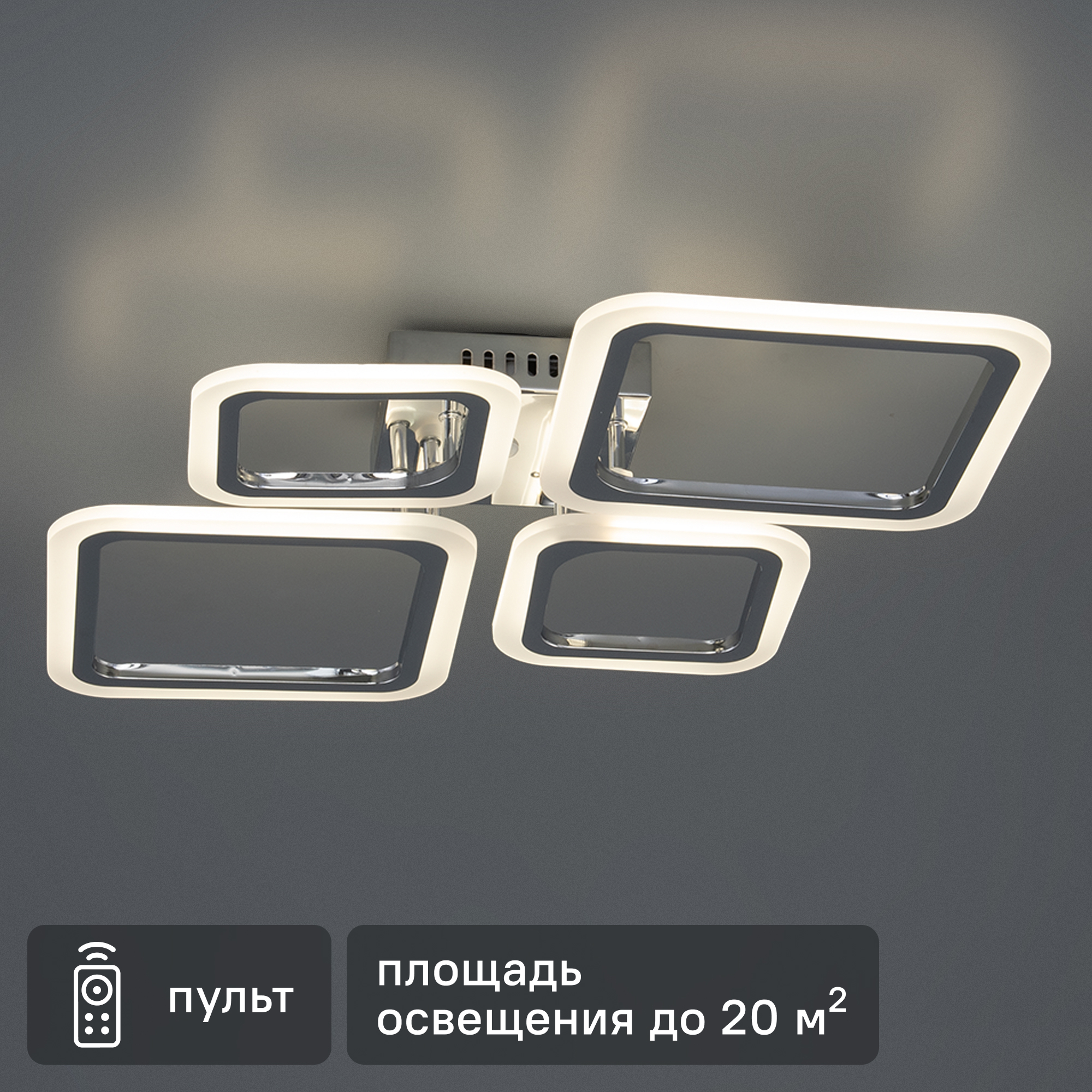 Изображение товара Люстра потолочная светодиодная Escada 10219/4LED Chrome 66W с пультом управления