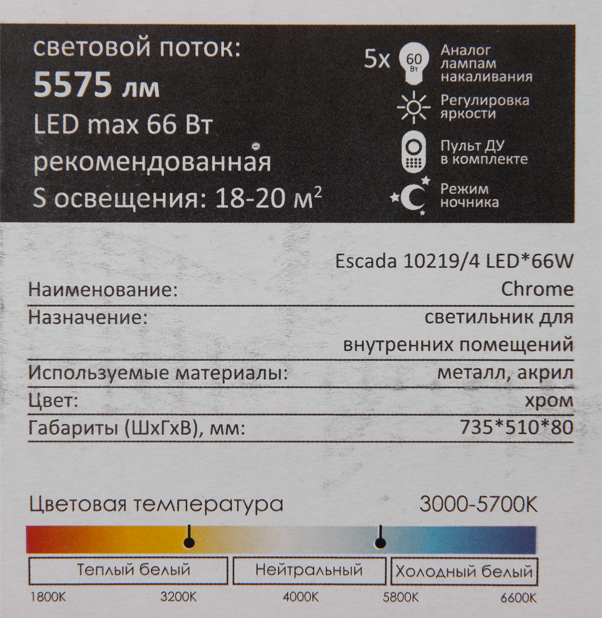Превью изображения товара