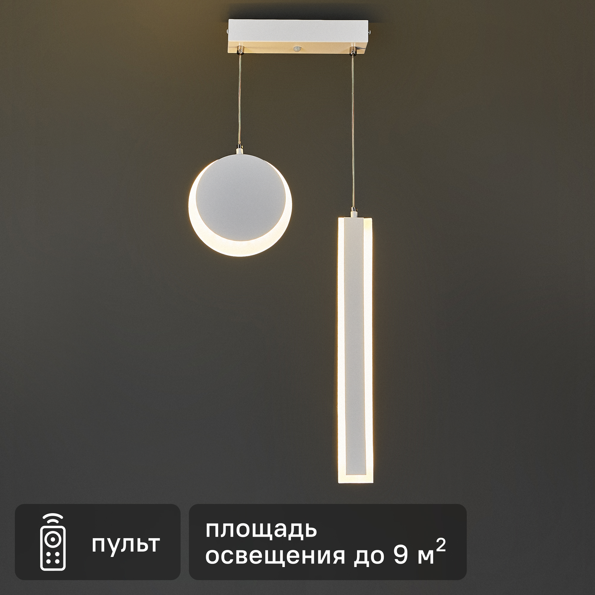 Изображение товара Подвесной светильник Ledio Paxton 5622/25L с нейтральным белым светом