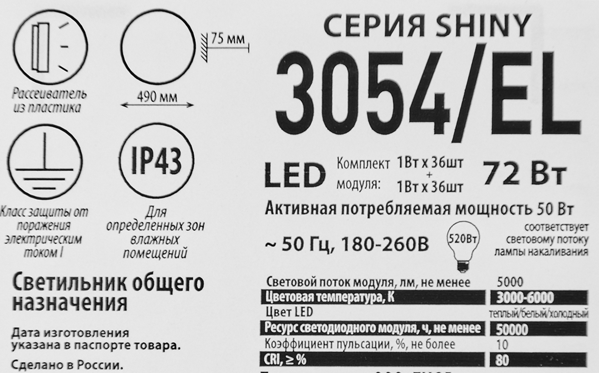 Превью изображения товара