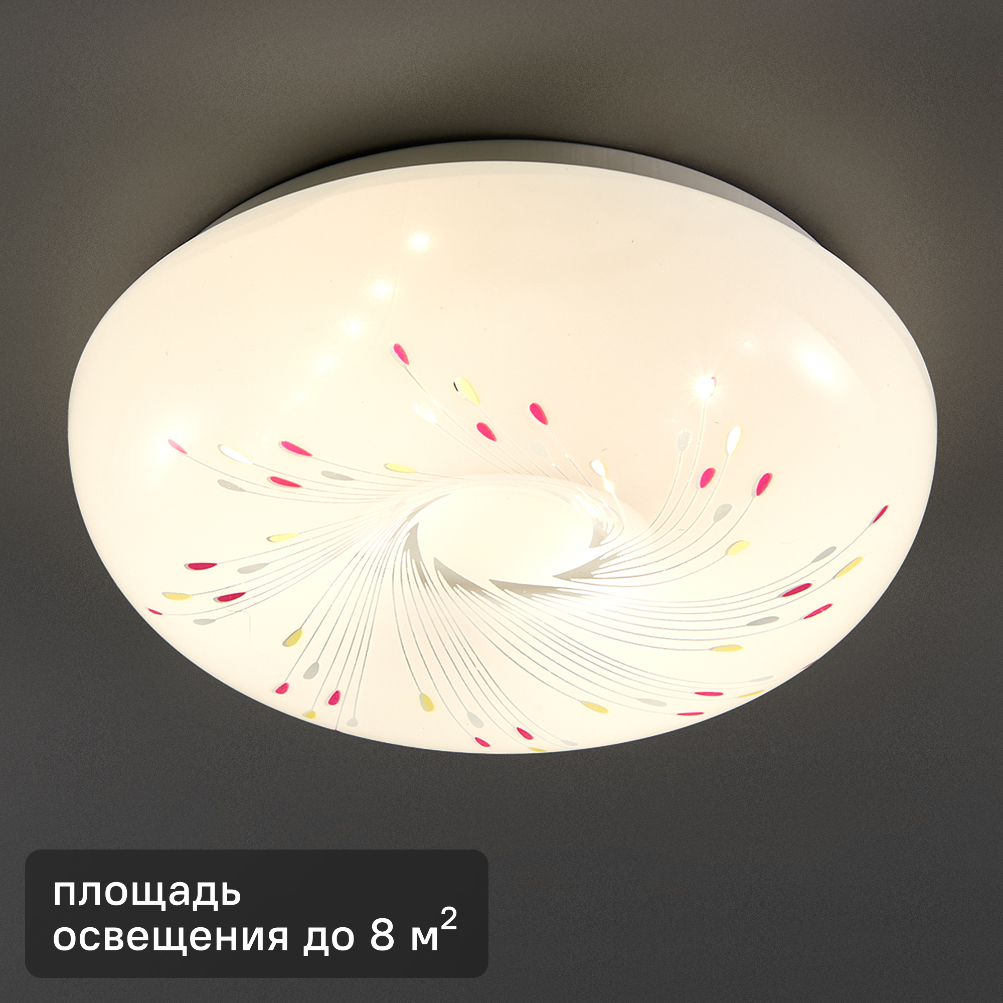 Изображение товара Светильник настенно-потолочный светодиодный Inspire Village 12 Вт 8 м² нейтральный белый свет цвет белый