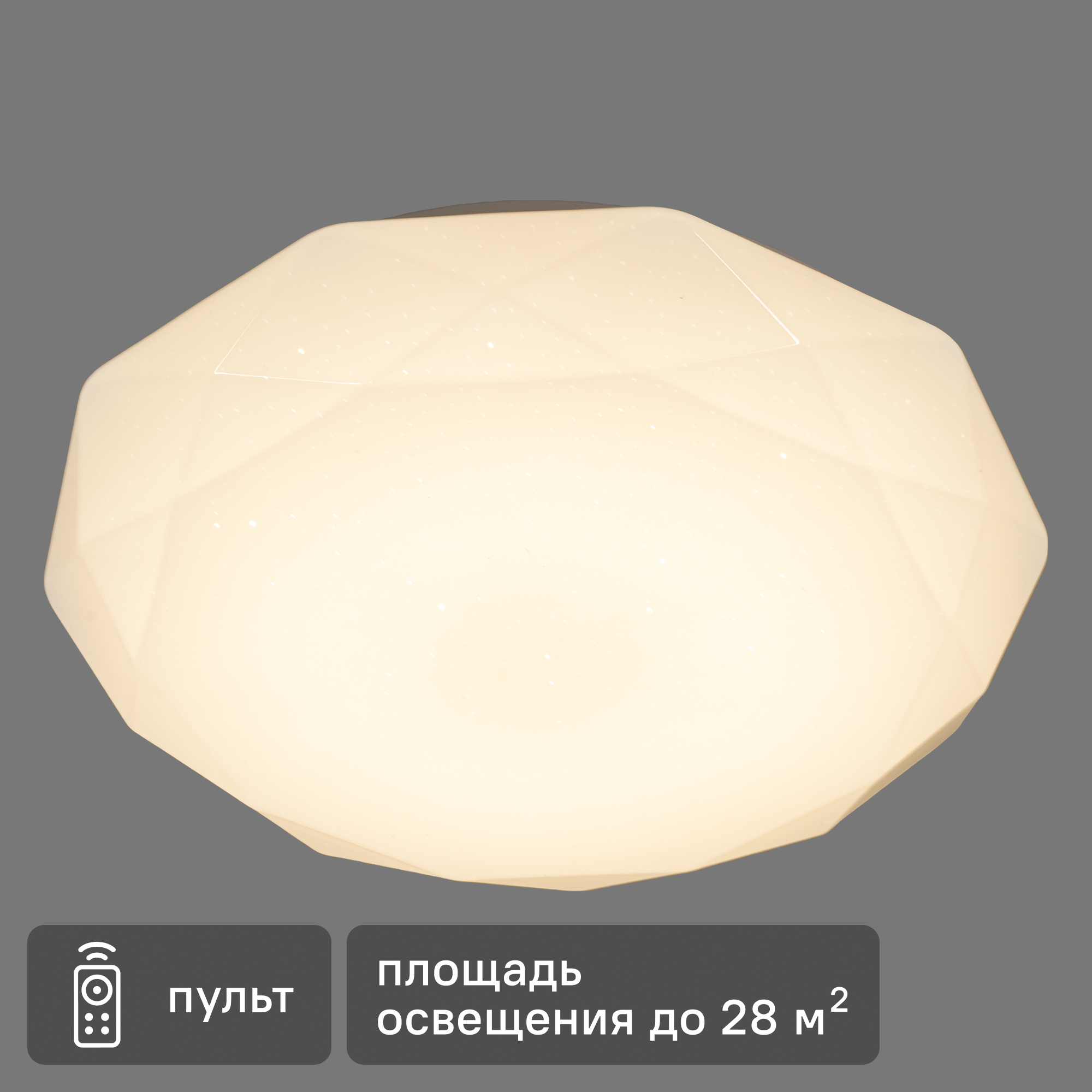 Изображение товара Светильник светодиодный Polaris 48 Вт настенно-потолочный люминесцентный белый