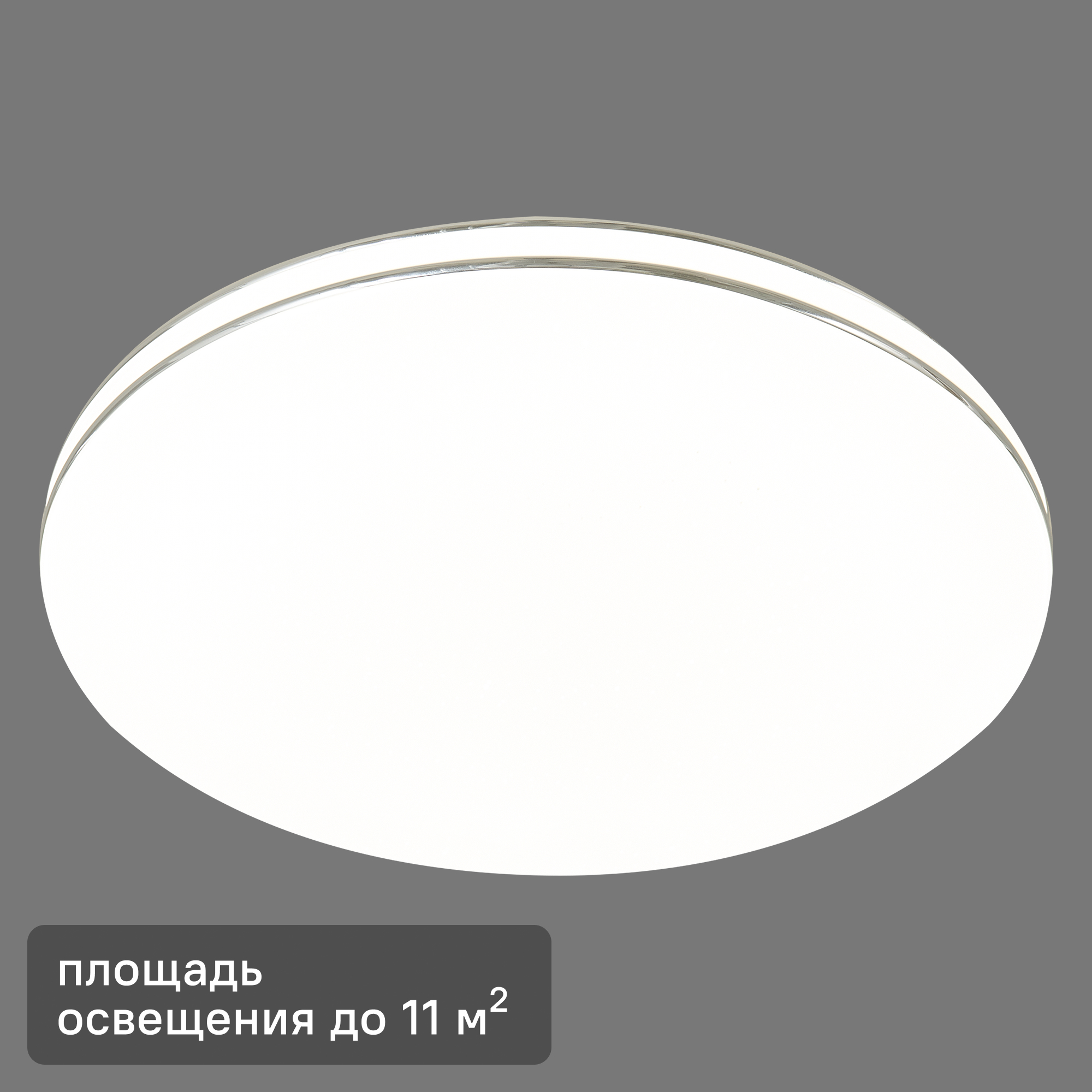 Изображение товара Светильник настенно-потолочный светодиодный Сонекс Leka 2051/CL 30 Вт 11 м² нейтральный белый свет цвет белый Изображение товара Светильник настенно-потолочный светодиодный Сонекс Leka 2051/CL 30 Вт 11 м² нейтральный белый свет цвет белый