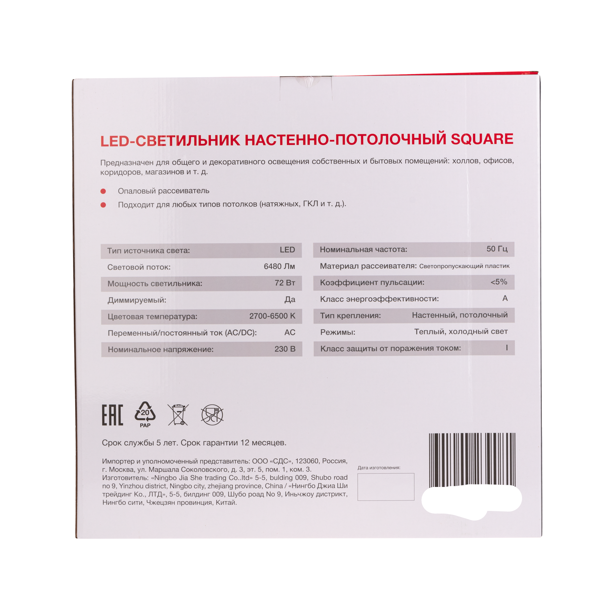 Превью изображения товара