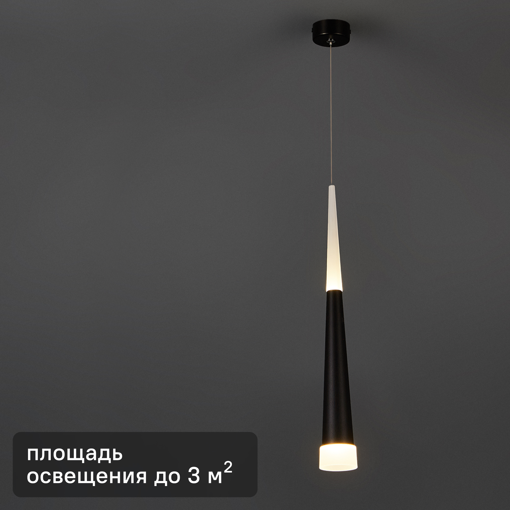 Изображение товара Подвесной светильник Elektrostandard DLR038 8Вт черный для кухни и гостиной