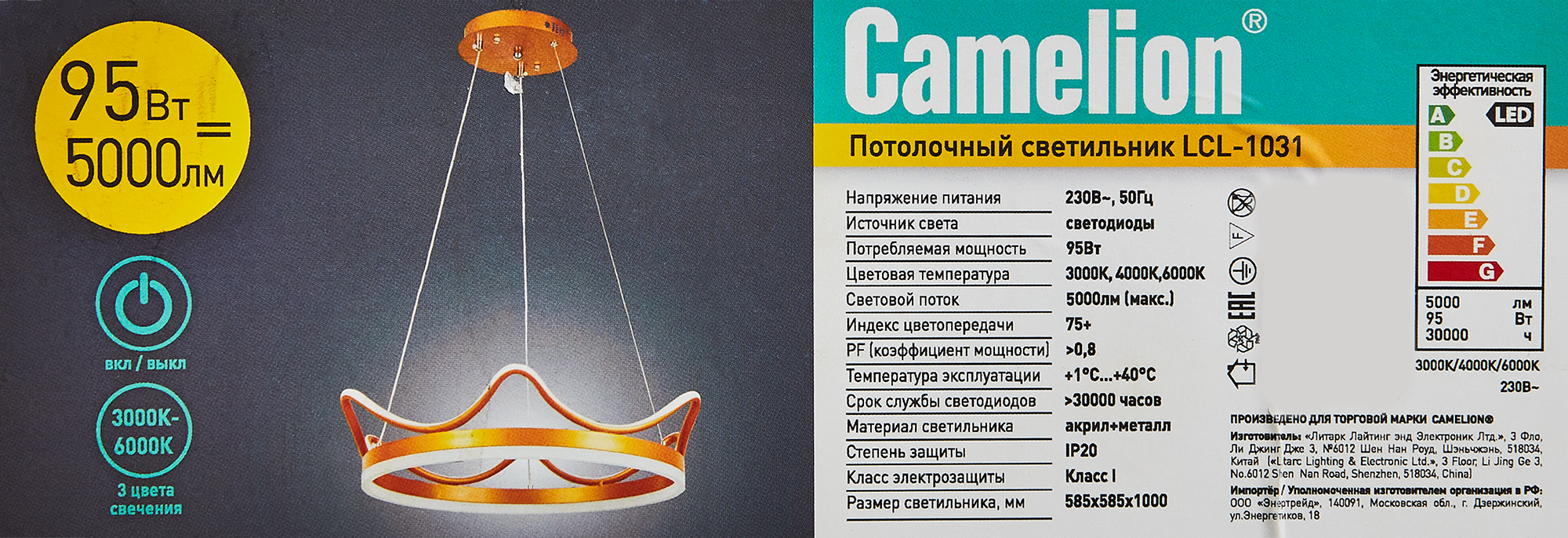 Превью изображения товара