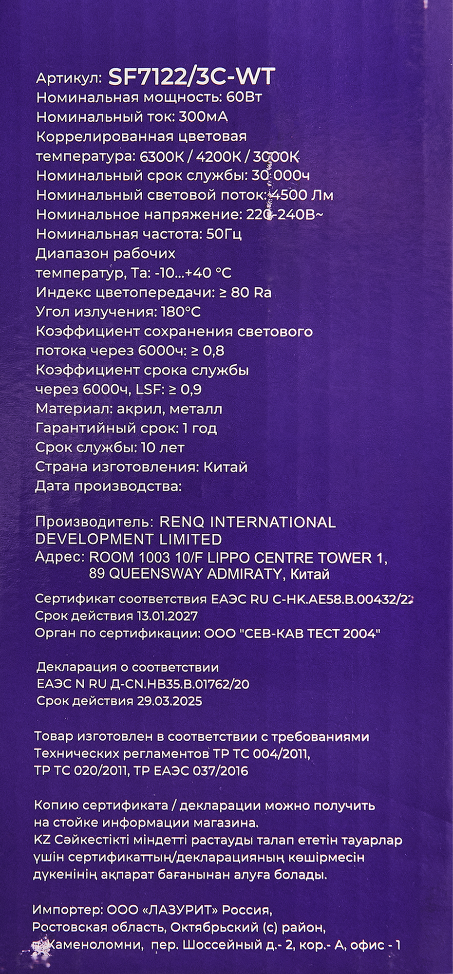 Превью изображения товара