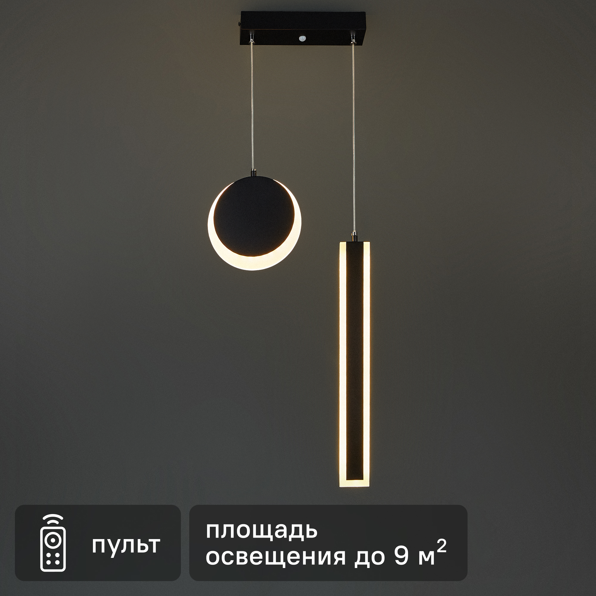 Изображение товара Подвесной светильник Ledio Paxton 5623/25L нейтральный белый 220 В